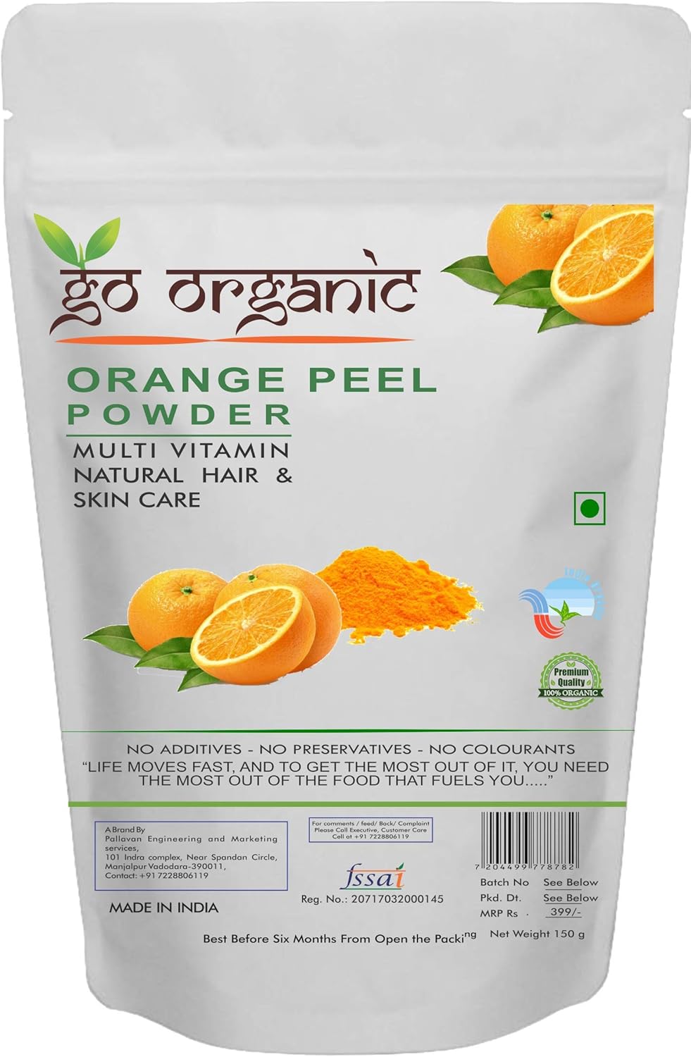 مسحوق قشر البرتقال العضوي من جو 150 جرام لنوع البشرة مزيجة اورجانيك مختلطه 1 مسحوق قشر البرتقال العضوي من جو 150 جرام لنوع البشرة مزيجة اورجانيك مختلطه