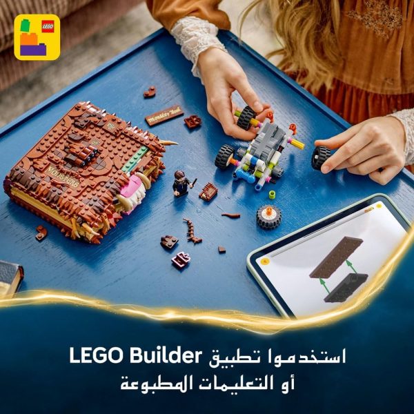 ⁦LEGO Harry Potter Chomping Monster Book Of Monsters – Interactive Toy with Pull-Back Motor & Chomping Mouth – incl. Neville Longbottom Minifigure - Gift for 9+ Year Old Boys, Girls & Fans - 76449⁩ - الصورة ⁦6⁩