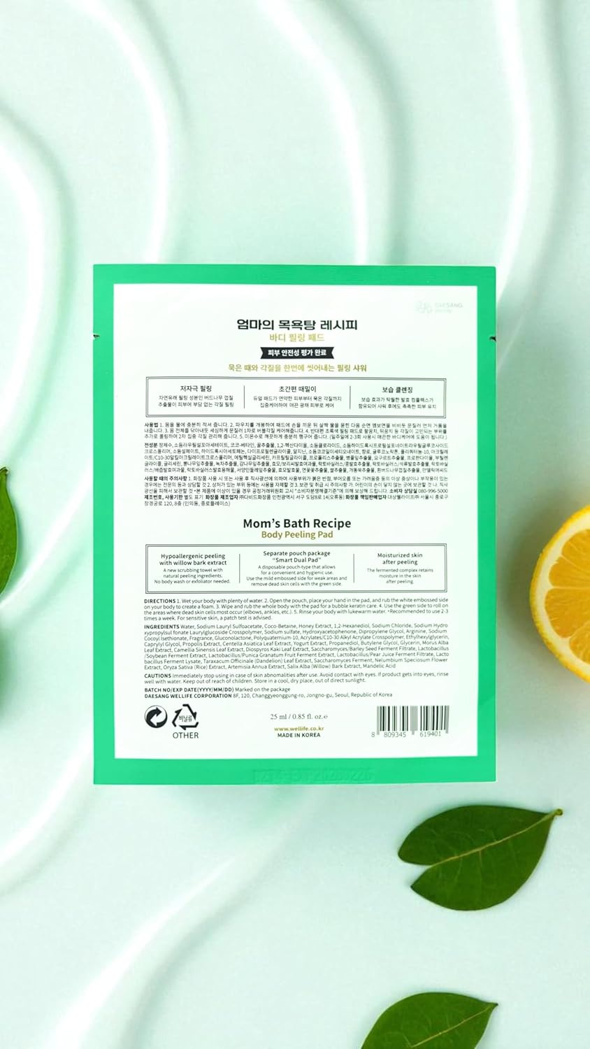 Mom's Bath Recipe Body Peeling Pad | 25 ml | Skin Cleansing and Nourishing | One piece 2 Mom's Bath Recipe Body Peeling Pad | 25 ml | Skin Cleansing and Nourishing | One piece - الصورة 2