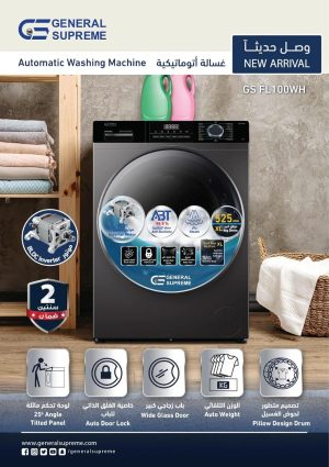 GSFL100WH General Supreme Front Load Washing Machine 10K 14 Inverter Programs, Dark Silver GSFL100WH