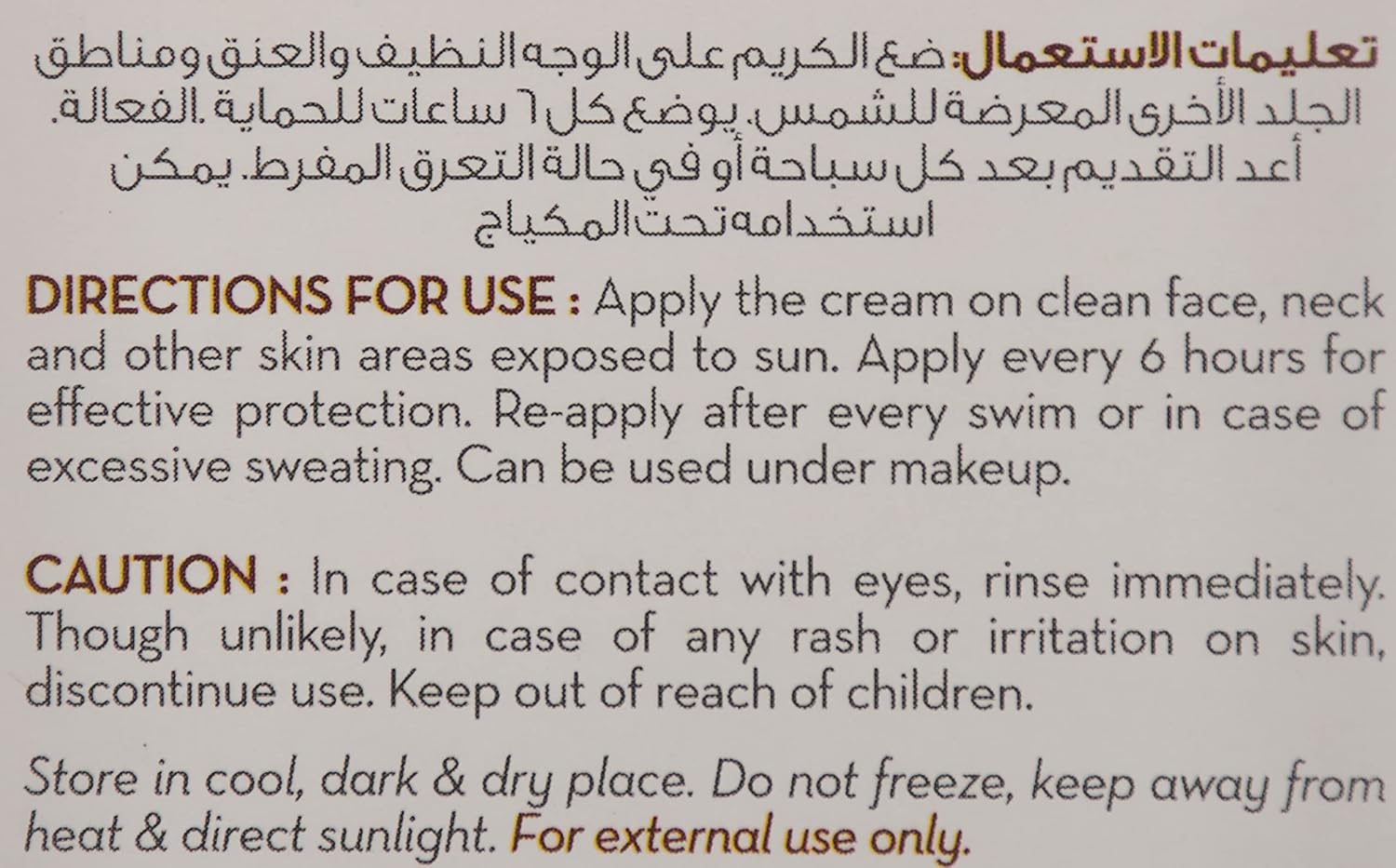 مجموعة واقي الشمس الهندي الترا لايت من ماما ايرث مكونة من 3 قطع، كريم، لنوع البشرةالكلة 3 مجموعة واقي الشمس الهندي الترا لايت من ماما ايرث مكونة من 3 قطع، كريم، لنوع البشرةالكلة - الصورة 3