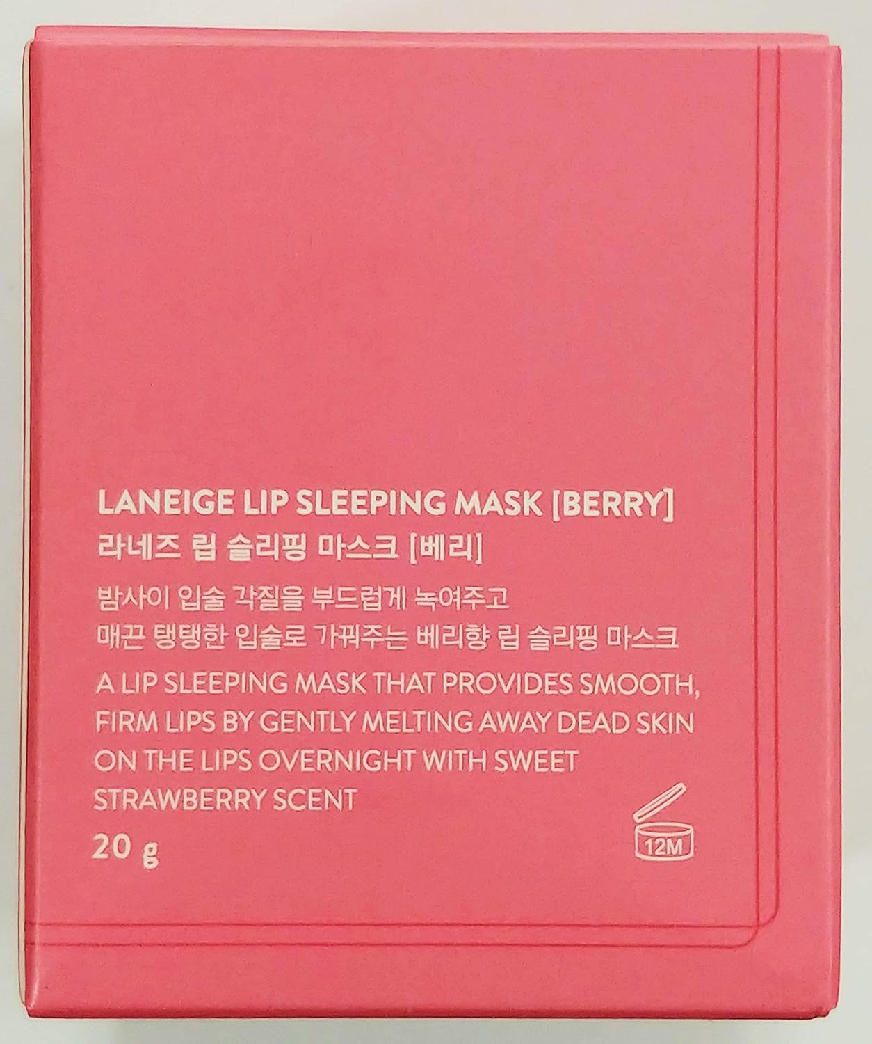 Laneige Lip Sleeping Mask 3 Laneige Lip Sleeping Mask - الصورة 3