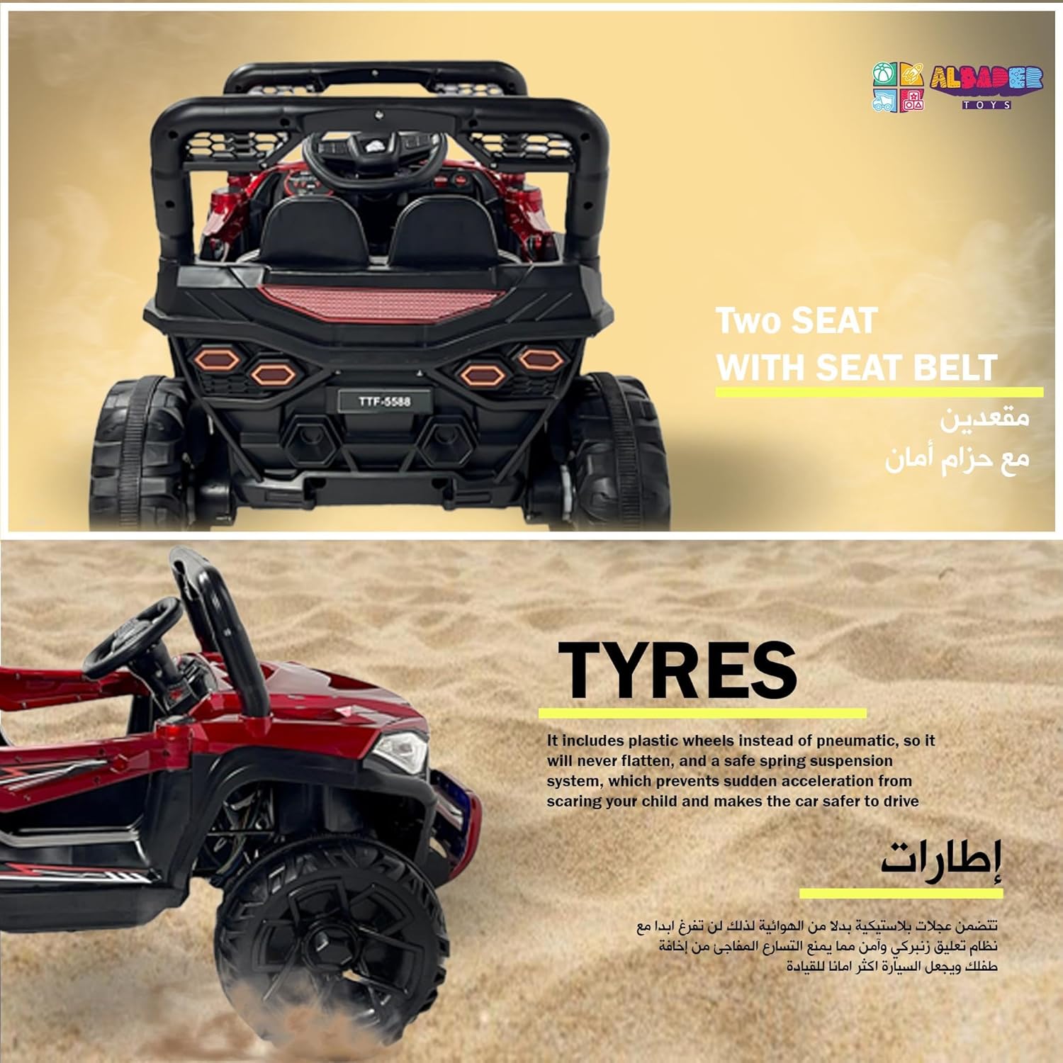 سيارة ركوب كهربائية بتصميم جيب باجي، لعبة ركوب للأطفال الكبار مع بطارية قوية 12V ومحركان، سيارة باجي يمكن الجلوس عليها مع جهاز تحكم عن بعد 3 سرعات للأطفال بعمر سنتين إلى 6 سنوات من البدر، أحمر 2 سيارة ركوب كهربائية بتصميم جيب باجي، لعبة ركوب للأطفال الكبار مع بطارية قوية 12V ومحركان، سيارة باجي يمكن الجلوس عليها مع جهاز تحكم عن بعد 3 سرعات للأطفال بعمر سنتين إلى 6 سنوات من البدر، أحمر - الصورة 2