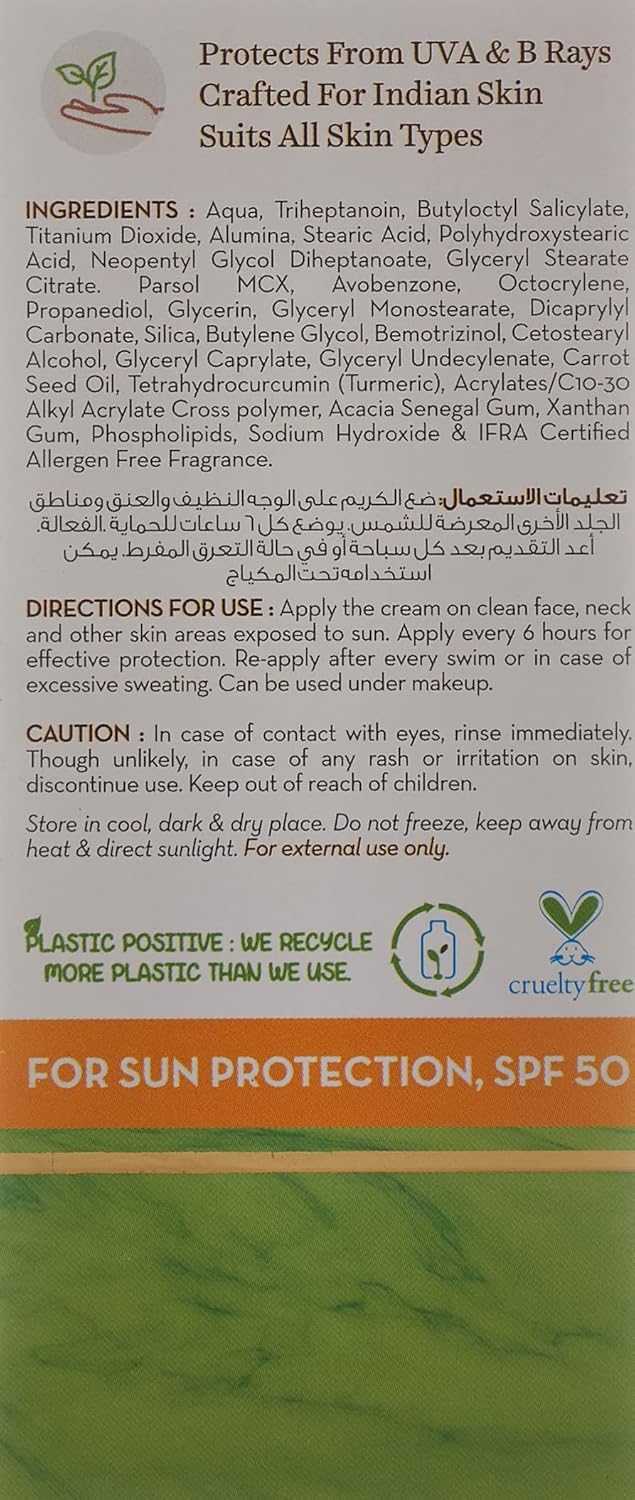 مجموعة واقي الشمس الهندي الترا لايت من ماما ايرث مكونة من 3 قطع، كريم، لنوع البشرةالكلة 2 مجموعة واقي الشمس الهندي الترا لايت من ماما ايرث مكونة من 3 قطع، كريم، لنوع البشرةالكلة - الصورة 2