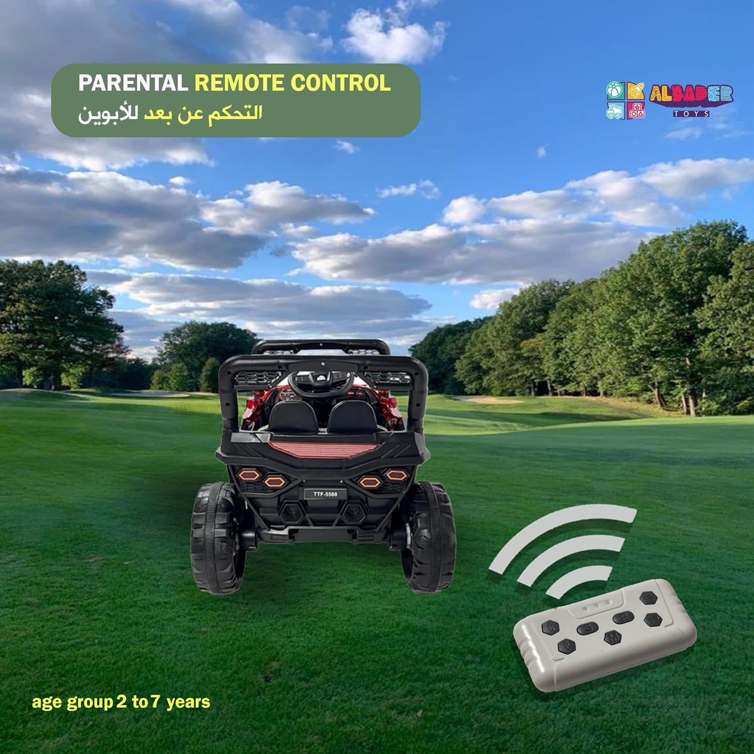 سيارة ركوب كهربائية بتصميم جيب باجي، لعبة ركوب للأطفال الكبار مع بطارية قوية 12V ومحركان، سيارة باجي يمكن الجلوس عليها مع جهاز تحكم عن بعد 3 سرعات للأطفال بعمر سنتين إلى 6 سنوات من البدر، أحمر 3 سيارة ركوب كهربائية بتصميم جيب باجي، لعبة ركوب للأطفال الكبار مع بطارية قوية 12V ومحركان، سيارة باجي يمكن الجلوس عليها مع جهاز تحكم عن بعد 3 سرعات للأطفال بعمر سنتين إلى 6 سنوات من البدر، أحمر - الصورة 3