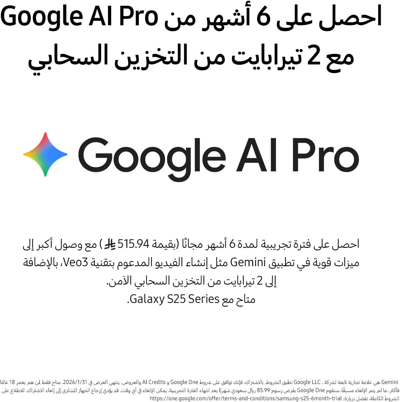 جوال سامسونج جالكسي S25، ذاكرة تخزين 256 جيجابايت، ذاكرة رام 8 جيجابايت، جوال اندرويد مع كاميرا 50 ميجابكسل، عمر بطارية طويل، لون أسود اونيكس (إصدار المملكة العربية السعودية) 3 جوال سامسونج جالكسي S25، ذاكرة تخزين 256 جيجابايت، ذاكرة رام 8 جيجابايت، جوال اندرويد مع كاميرا 50 ميجابكسل، عمر بطارية طويل، لون أسود اونيكس (إصدار المملكة العربية السعودية) - الصورة 3