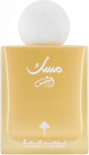 عطر مسك الشمس او دو بارفان للجنسين من ابراهيم القرشي برائحة منعشة