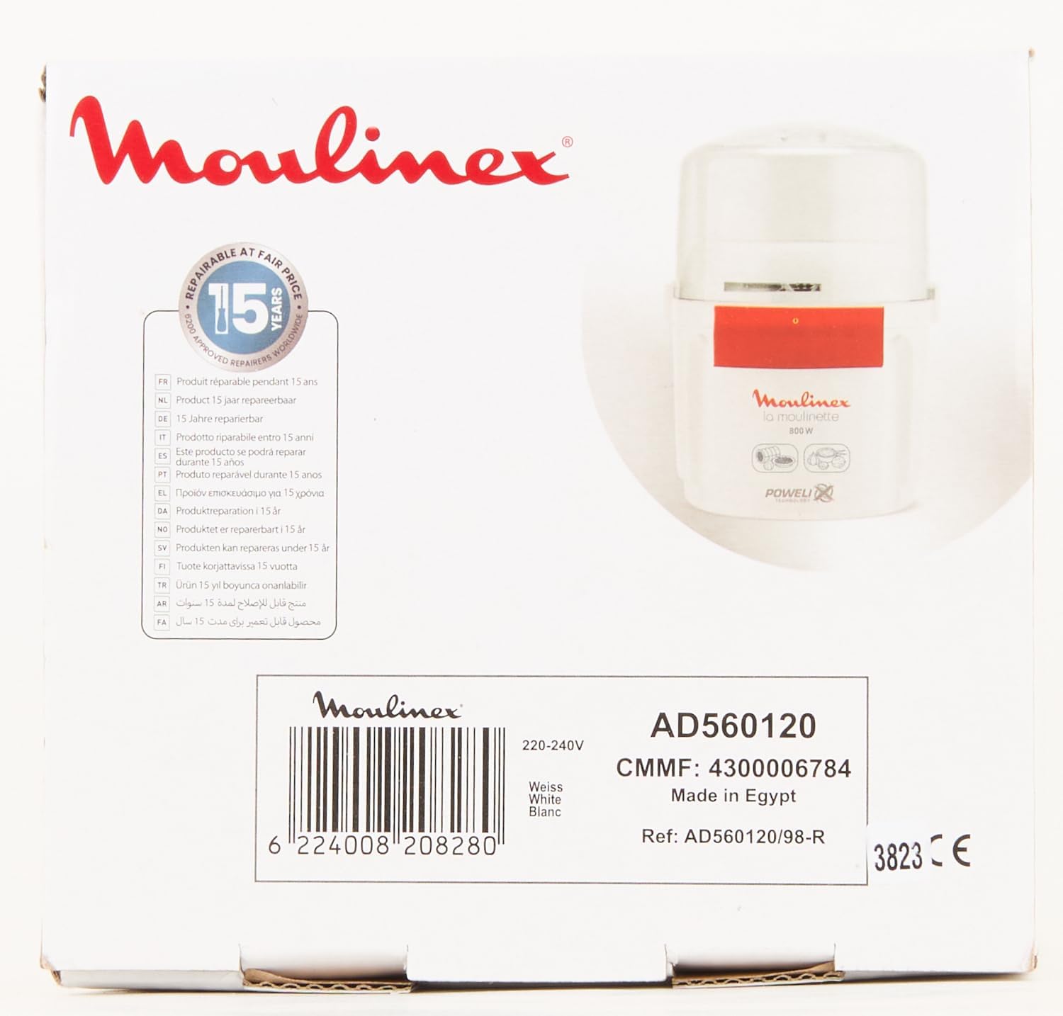 مولينكس قطاعة مولينيت AD5601، 800 واط، تقطيع وخلط وقصير، نظام تشغيل سريع 1-2 - 3، شفرة من الستانلس ستيل، ابيض واحمر، اسود 13 مولينكس قطاعة مولينيت AD5601، 800 واط، تقطيع وخلط وقصير، نظام تشغيل سريع 1-2 - 3، شفرة من الستانلس ستيل، ابيض واحمر، اسود - الصورة 13