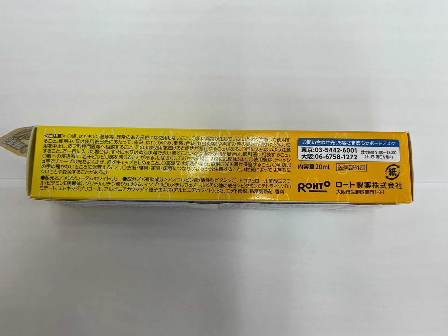 فيتامين سي بيور ايسينس من ميلانو 20 مل - بيور- يتغلغل في البشرة لمكافحة البثور واثارها والبقع الداكنة لوشن 3 فيتامين سي بيور ايسينس من ميلانو 20 مل - بيور- يتغلغل في البشرة لمكافحة البثور واثارها والبقع الداكنة لوشن - الصورة 3