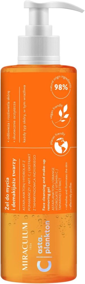 جل لازالة المكياج وتنظيف الوجه من ميراكولوم، فيتامين سي