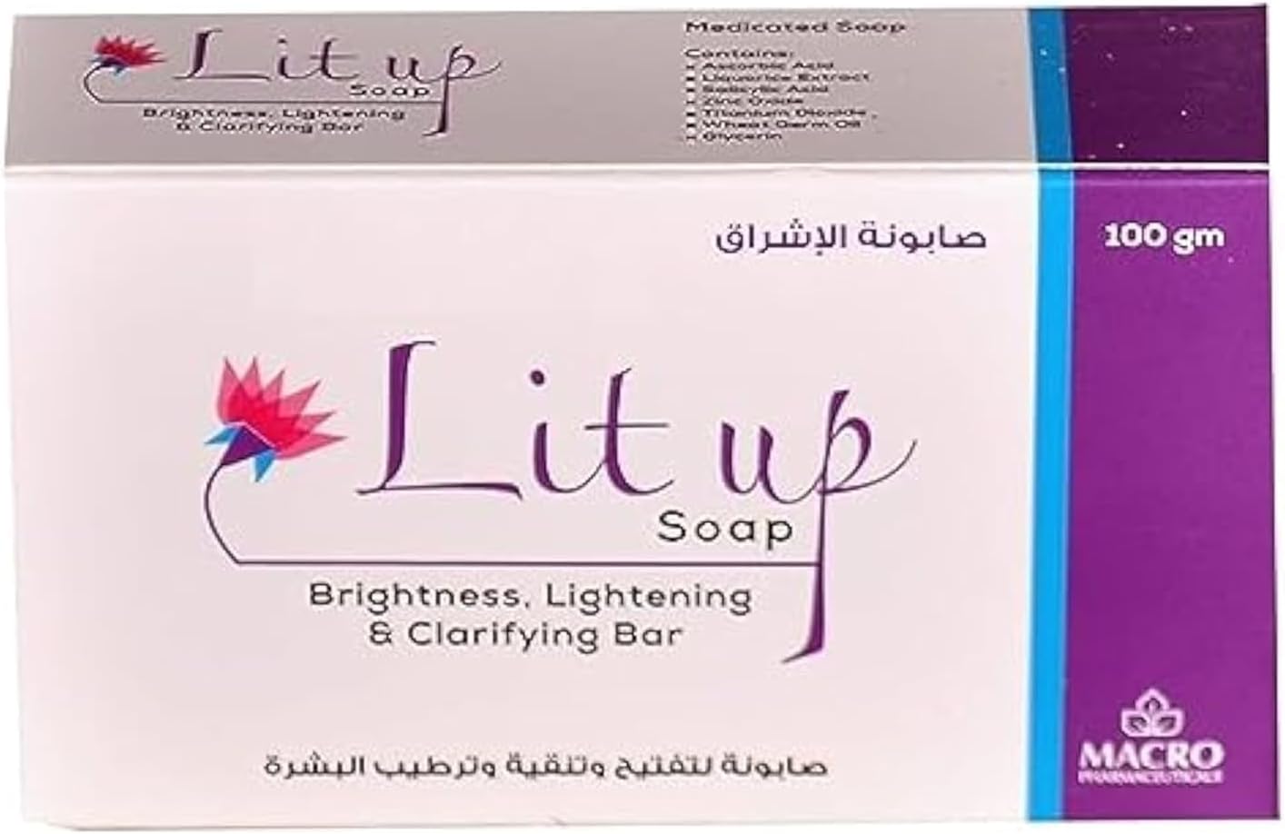 صابون الاشراق من لت أب لتفتيح و ترطيب البشرة, 100 غرام 1 صابون الاشراق من لت أب لتفتيح و ترطيب البشرة, 100 غرام