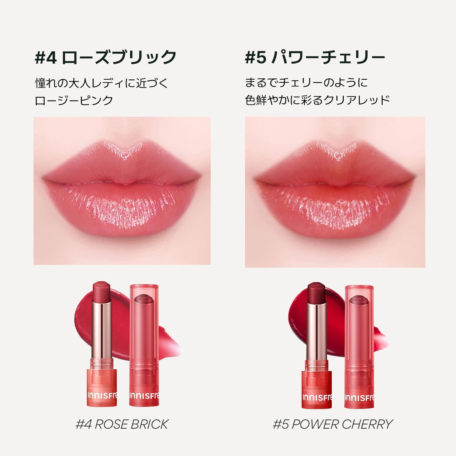 اينيس فري مرطب شفاه ملون كوري مع حمض الهيالورونيك والسيراميد | تركيبة مرطبة ومغذية لشفاه ناعمة وممتلئة | لون طبيعي للاستخدام اليومي 6 اينيس فري مرطب شفاه ملون كوري مع حمض الهيالورونيك والسيراميد | تركيبة مرطبة ومغذية لشفاه ناعمة وممتلئة | لون طبيعي للاستخدام اليومي - الصورة 6