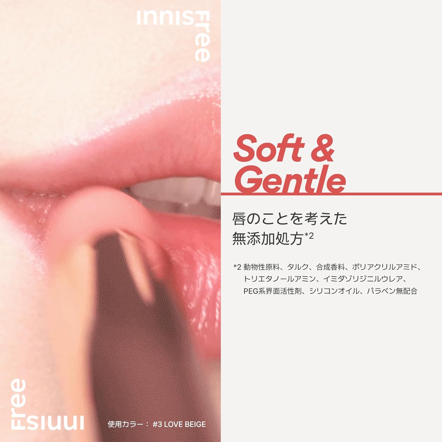 اينيس فري مرطب شفاه ملون كوري مع حمض الهيالورونيك والسيراميد | تركيبة مرطبة ومغذية لشفاه ناعمة وممتلئة | لون طبيعي للاستخدام اليومي 7 اينيس فري مرطب شفاه ملون كوري مع حمض الهيالورونيك والسيراميد | تركيبة مرطبة ومغذية لشفاه ناعمة وممتلئة | لون طبيعي للاستخدام اليومي - الصورة 7