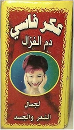 راو كورن-روز، من التفرغ الأيوني الهادي 9ر