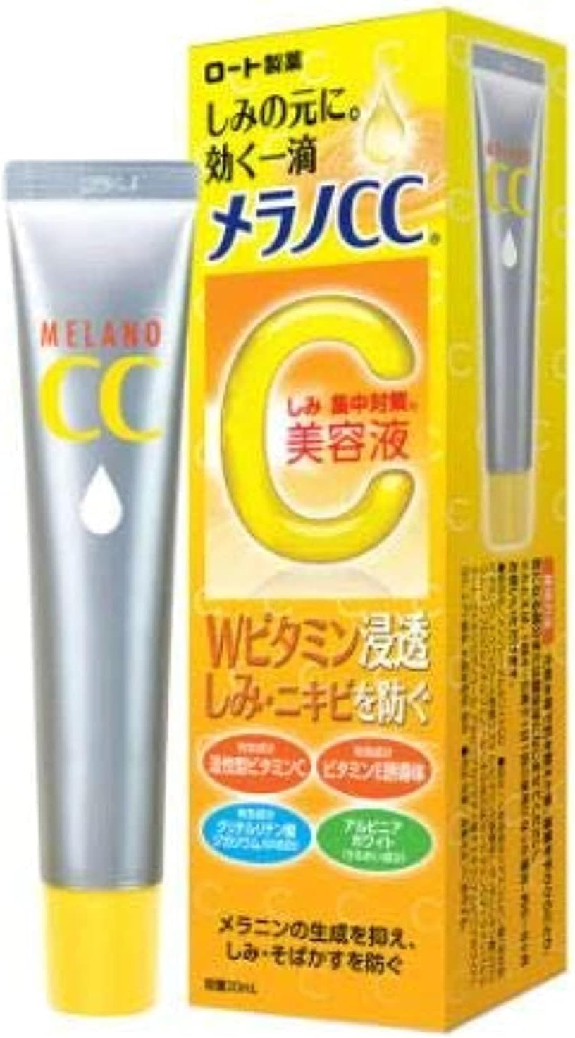 فيتامين سي بيور ايسينس من ميلانو 20 مل - بيور- يتغلغل في البشرة لمكافحة البثور واثارها والبقع الداكنة لوشن 1 فيتامين سي بيور ايسينس من ميلانو 20 مل - بيور- يتغلغل في البشرة لمكافحة البثور واثارها والبقع الداكنة لوشن