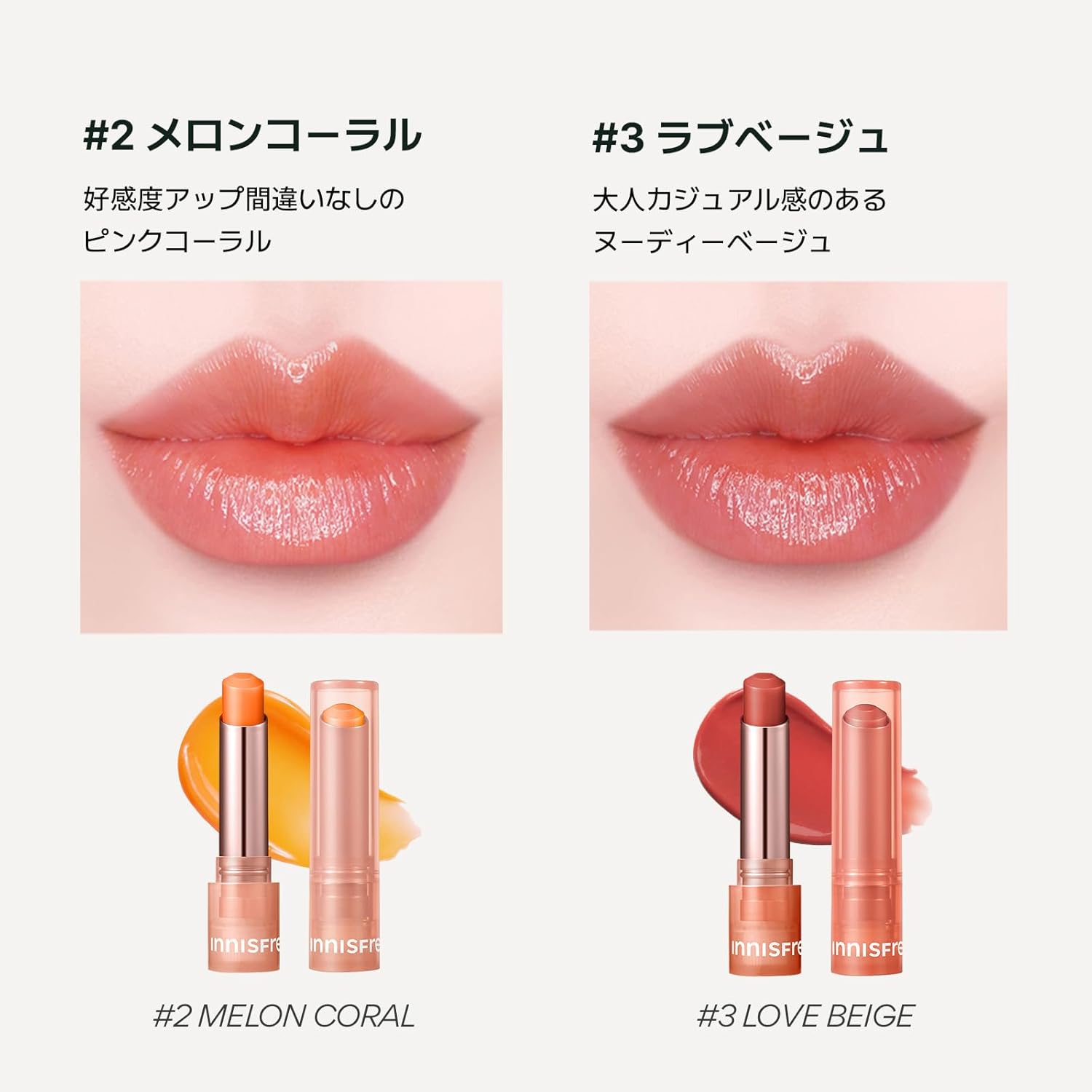 اينيس فري مرطب شفاه ملون كوري مع حمض الهيالورونيك والسيراميد | تركيبة مرطبة ومغذية لشفاه ناعمة وممتلئة | لون طبيعي للاستخدام اليومي 5 اينيس فري مرطب شفاه ملون كوري مع حمض الهيالورونيك والسيراميد | تركيبة مرطبة ومغذية لشفاه ناعمة وممتلئة | لون طبيعي للاستخدام اليومي - الصورة 5