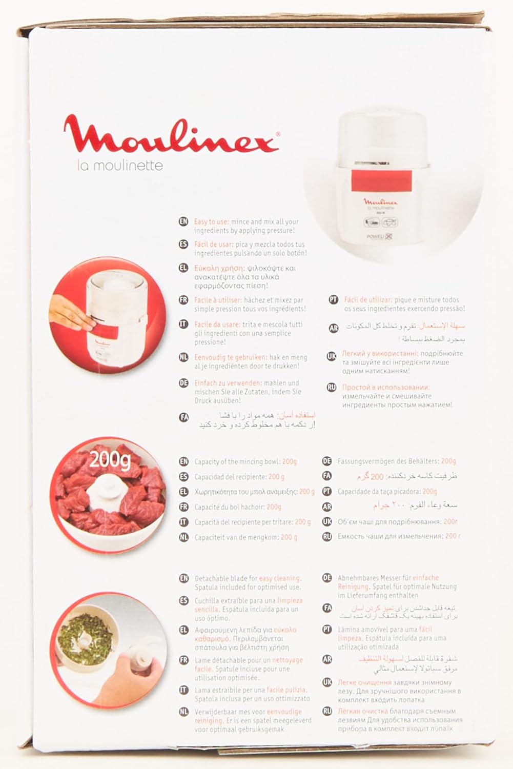 مولينكس قطاعة مولينيت AD5601، 800 واط، تقطيع وخلط وقصير، نظام تشغيل سريع 1-2 - 3، شفرة من الستانلس ستيل، ابيض واحمر، اسود 16 مولينكس قطاعة مولينيت AD5601، 800 واط، تقطيع وخلط وقصير، نظام تشغيل سريع 1-2 - 3، شفرة من الستانلس ستيل، ابيض واحمر، اسود - الصورة 16