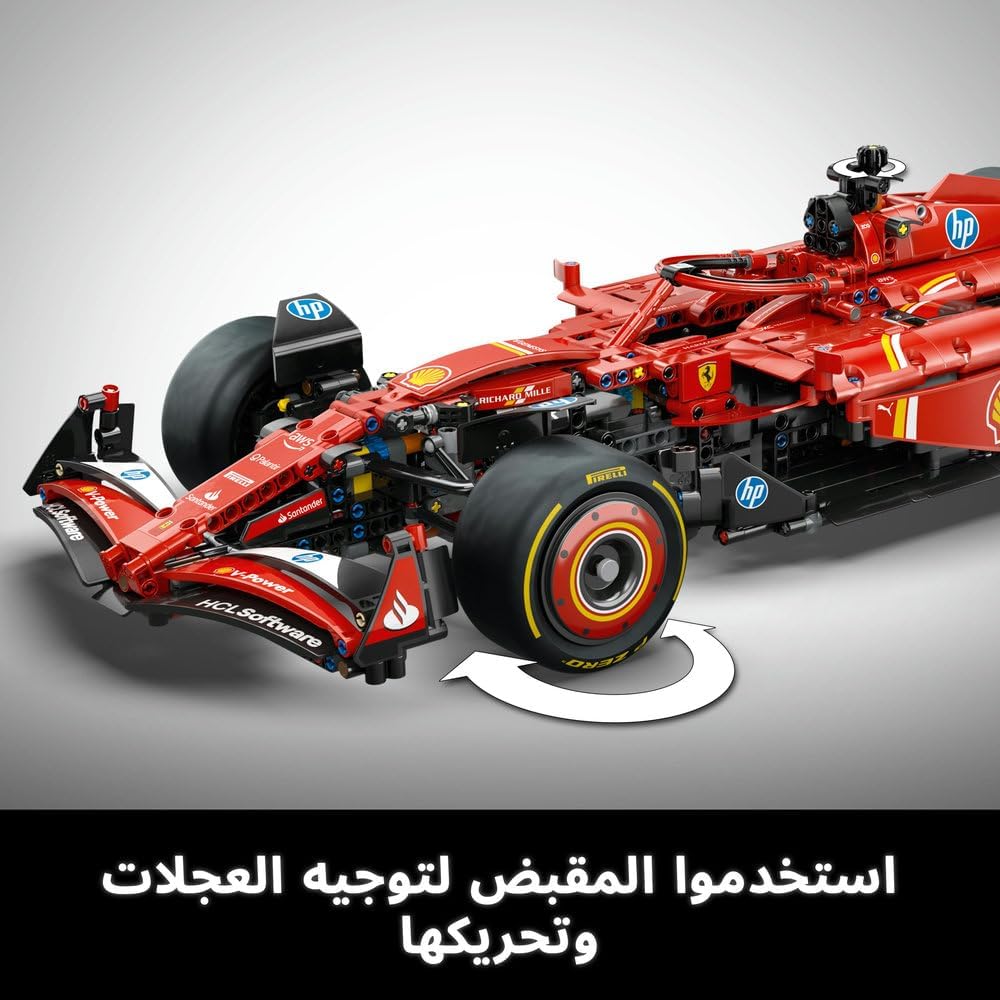 مجموعة نموذج سيارة Ferrari SF-24 F1 من ليغو Technic للبالغين، مجموعة بناء للبالغين، نموذج سيارة سباق F1 مع آلية التوجيه وناقل الحركة بسرعتين، هدية ليغو للبالغين هواة سباقات السيارات 42207 5 مجموعة نموذج سيارة Ferrari SF-24 F1 من ليغو Technic للبالغين، مجموعة بناء للبالغين، نموذج سيارة سباق F1 مع آلية التوجيه وناقل الحركة بسرعتين، هدية ليغو للبالغين هواة سباقات السيارات 42207 - الصورة 5