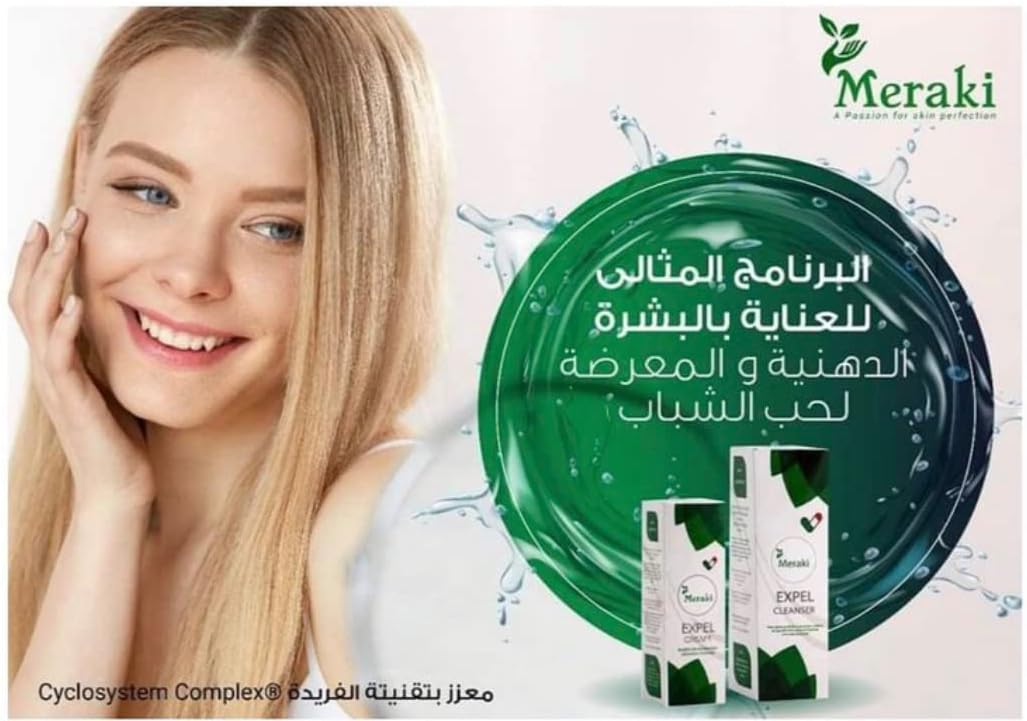 كريم للوجه من ميراكي لعلاج حب الشباب وتنظيم إفراز الدهون، مناسب للبشرة الدهنية 6 كريم للوجه من ميراكي لعلاج حب الشباب وتنظيم إفراز الدهون، مناسب للبشرة الدهنية - الصورة 6