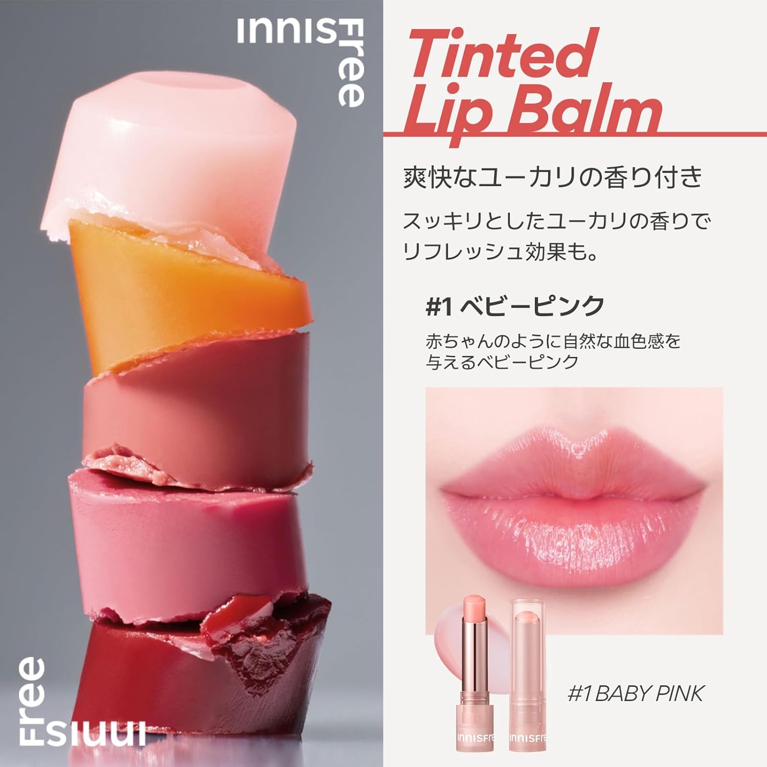 اينيس فري مرطب شفاه ملون كوري مع حمض الهيالورونيك والسيراميد | تركيبة مرطبة ومغذية لشفاه ناعمة وممتلئة | لون طبيعي للاستخدام اليومي 4 اينيس فري مرطب شفاه ملون كوري مع حمض الهيالورونيك والسيراميد | تركيبة مرطبة ومغذية لشفاه ناعمة وممتلئة | لون طبيعي للاستخدام اليومي - الصورة 4