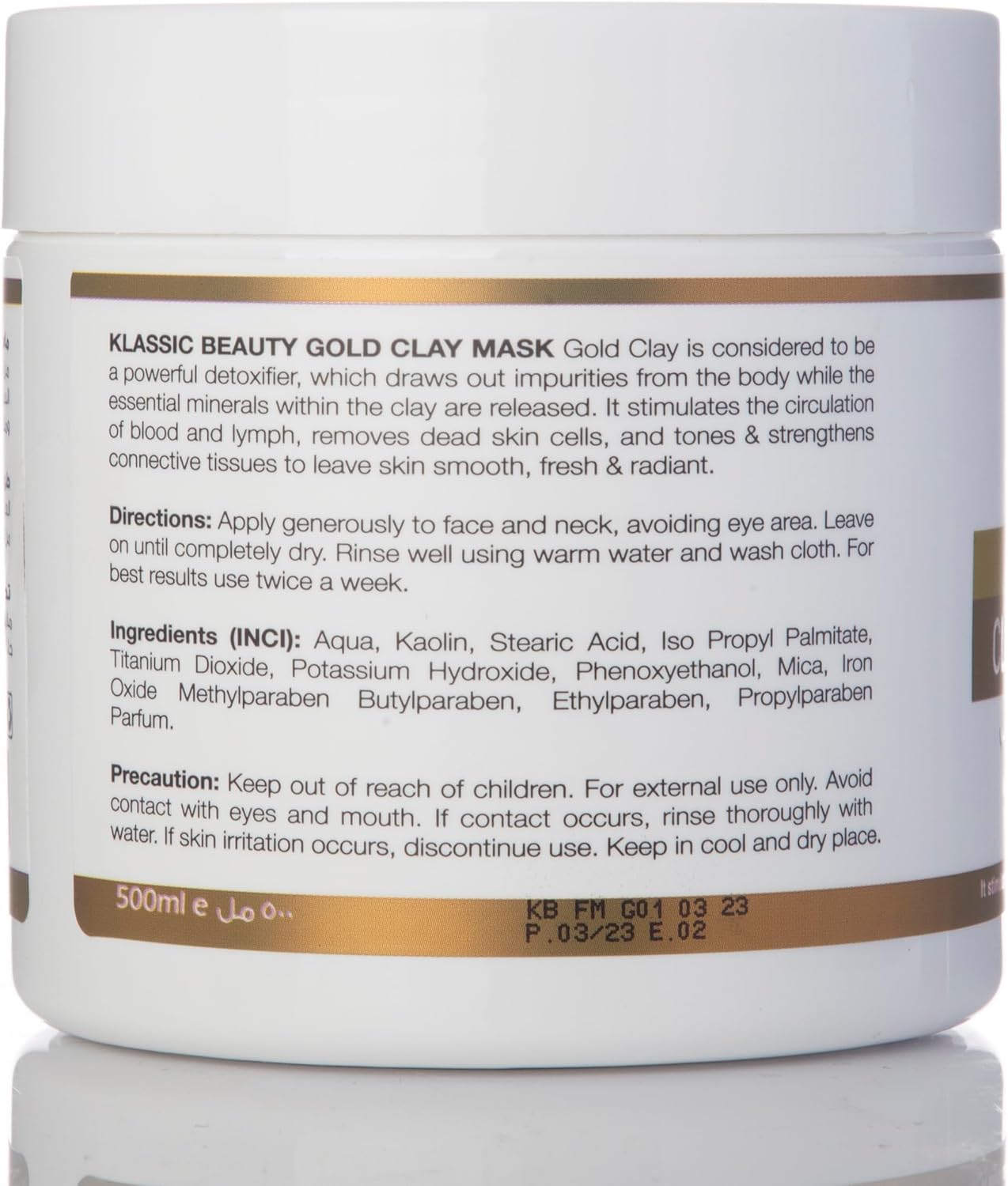 قناع الطين الذهبي من كلاسيك بيوتي - يترك البشرة ناعمة ومنعشة ومشرقة - 500 مل، كل الأنواع 2 قناع الطين الذهبي من كلاسيك بيوتي - يترك البشرة ناعمة ومنعشة ومشرقة - 500 مل، كل الأنواع - الصورة 2