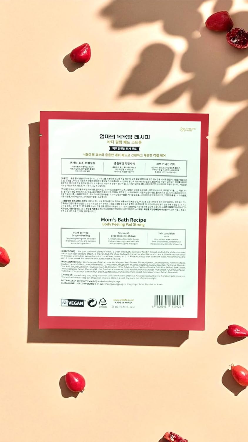 وسادة تقشير الجسم القوية من مامز باث ريسيبي| ٢٥ مل | للتقشير العميق وتنظيف البشرة | قوي و فعال للتقشير العميق | ليفة واحدة. 3 وسادة تقشير الجسم القوية من مامز باث ريسيبي| ٢٥ مل | للتقشير العميق وتنظيف البشرة | قوي و فعال للتقشير العميق | ليفة واحدة. - الصورة 3