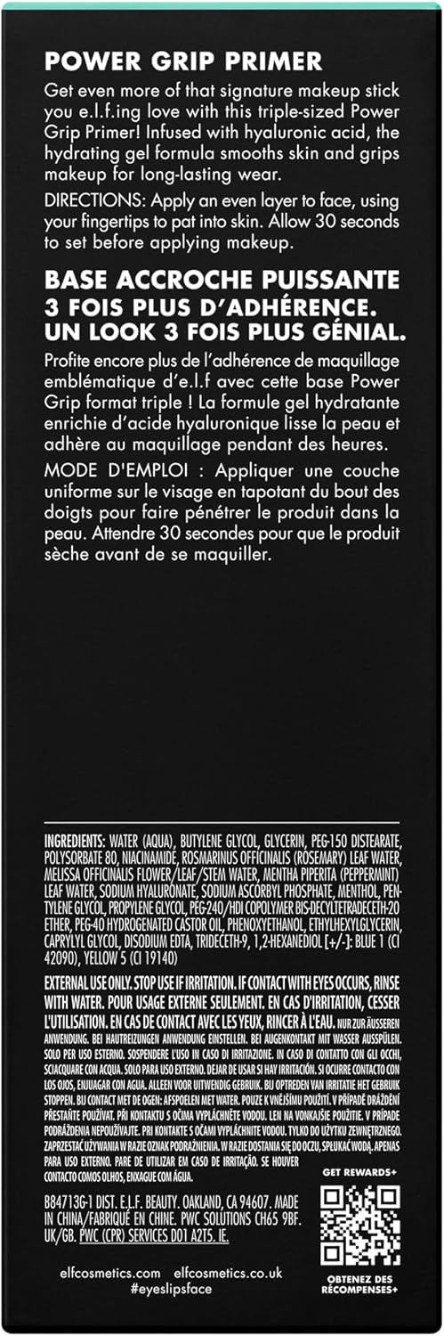 من اي.ال.اف برايمر تثبيت باور جريب 2 من اي.ال.اف برايمر تثبيت باور جريب - الصورة 2