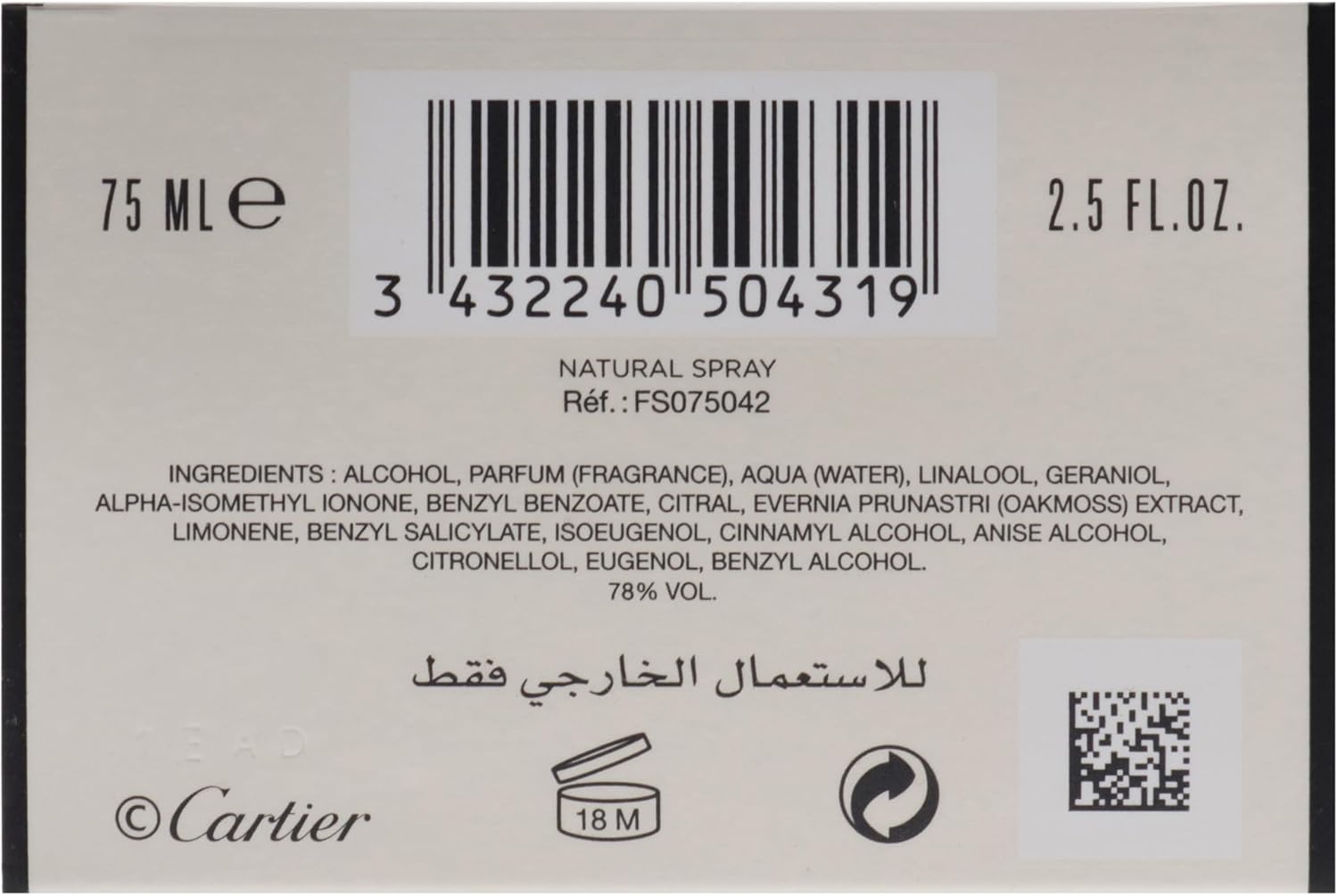 عطر لا بانتر ليجر للنساء من كارتير - او دي بارفان، 75 مل 2 عطر لا بانتر ليجر للنساء من كارتير - او دي بارفان، 75 مل - الصورة 2