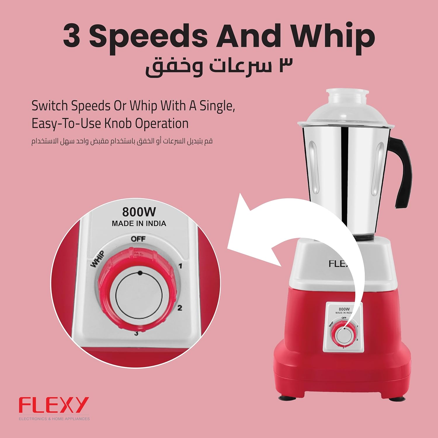فلكسي خلاط مطحنة 2 في 1: برطمانات من الستانلس ستيل، شفرات مزدوجة الكفاءة، محرك نحاسي 100%، مقابض متينة، طاقة 800 واط، صنع في الهند، ضمان لمدة 3 سنوات.، أحمر 5 فلكسي خلاط مطحنة 2 في 1: برطمانات من الستانلس ستيل، شفرات مزدوجة الكفاءة، محرك نحاسي 100%، مقابض متينة، طاقة 800 واط، صنع في الهند، ضمان لمدة 3 سنوات.، أحمر - الصورة 5