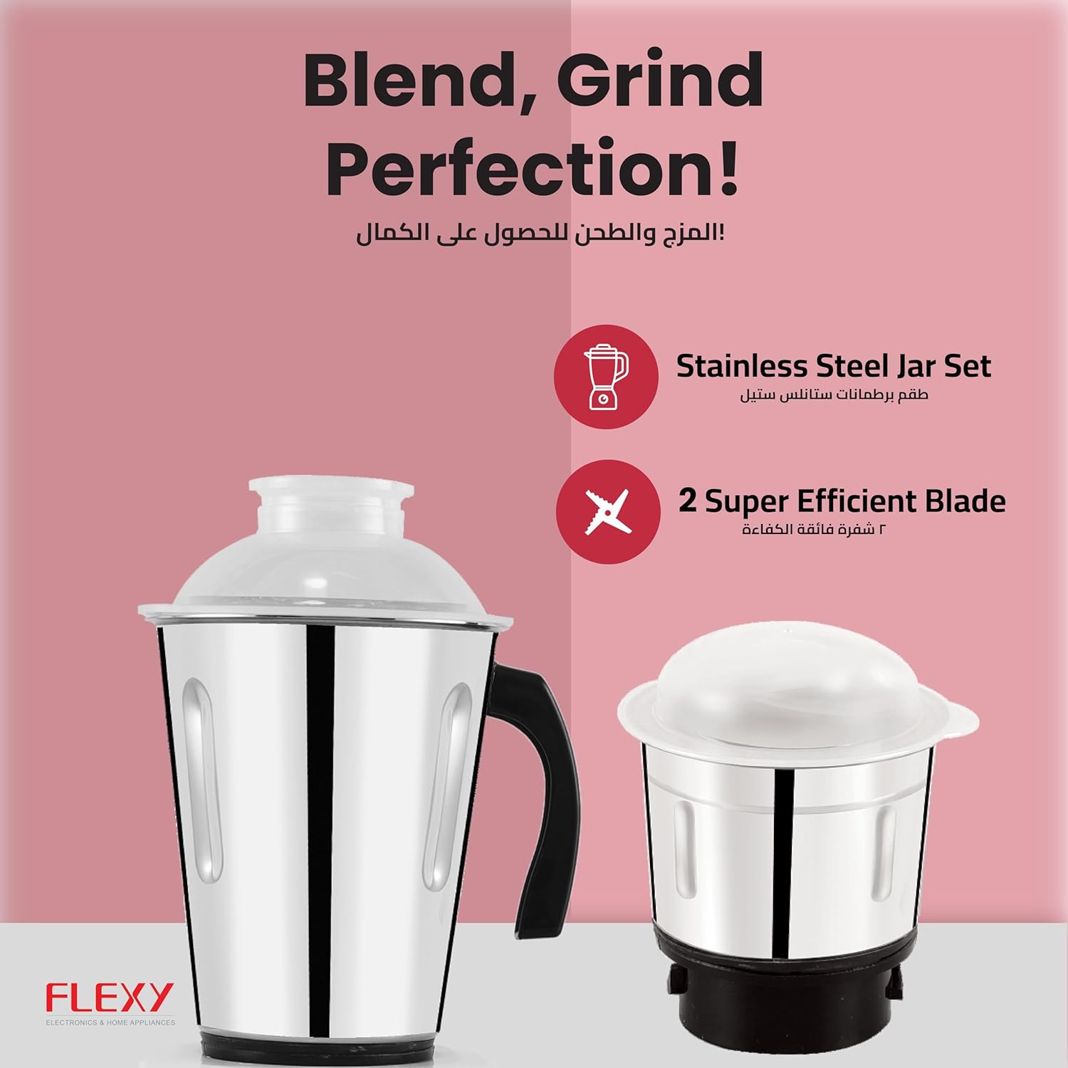 فلكسي خلاط مطحنة 2 في 1: برطمانات من الستانلس ستيل، شفرات مزدوجة الكفاءة، محرك نحاسي 100%، مقابض متينة، طاقة 800 واط، صنع في الهند، ضمان لمدة 3 سنوات.، أحمر 3 فلكسي خلاط مطحنة 2 في 1: برطمانات من الستانلس ستيل، شفرات مزدوجة الكفاءة، محرك نحاسي 100%، مقابض متينة، طاقة 800 واط، صنع في الهند، ضمان لمدة 3 سنوات.، أحمر - الصورة 3