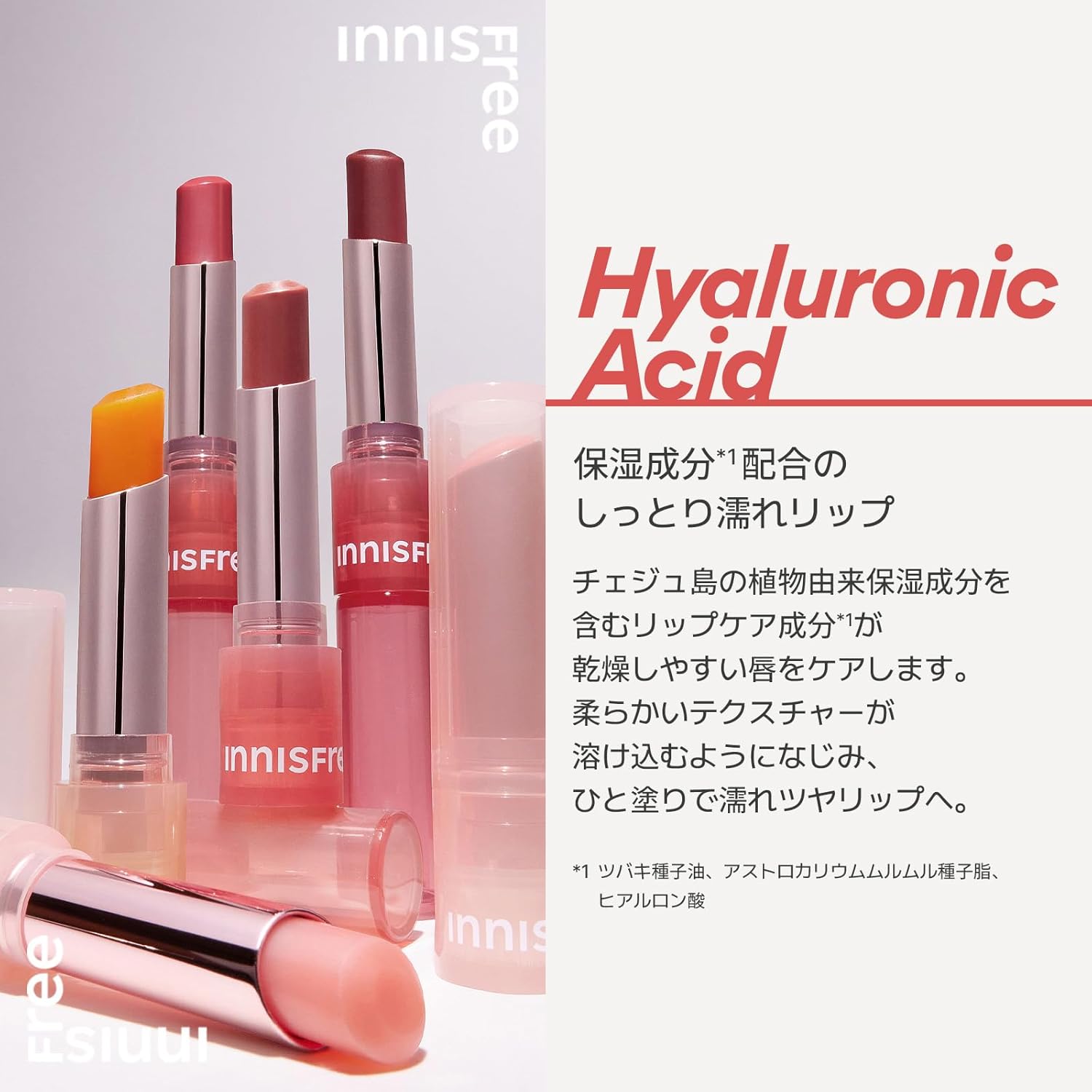 اينيس فري مرطب شفاه ملون كوري مع حمض الهيالورونيك والسيراميد | تركيبة مرطبة ومغذية لشفاه ناعمة وممتلئة | لون طبيعي للاستخدام اليومي 3 اينيس فري مرطب شفاه ملون كوري مع حمض الهيالورونيك والسيراميد | تركيبة مرطبة ومغذية لشفاه ناعمة وممتلئة | لون طبيعي للاستخدام اليومي - الصورة 3