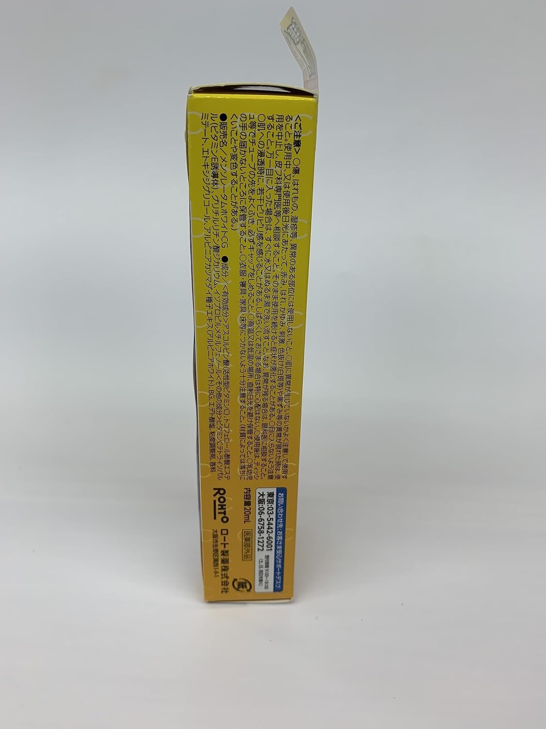 فيتامين سي بيور ايسينس من ميلانو 20 مل - بيور- يتغلغل في البشرة لمكافحة البثور واثارها والبقع الداكنة لوشن 5 فيتامين سي بيور ايسينس من ميلانو 20 مل - بيور- يتغلغل في البشرة لمكافحة البثور واثارها والبقع الداكنة لوشن - الصورة 5