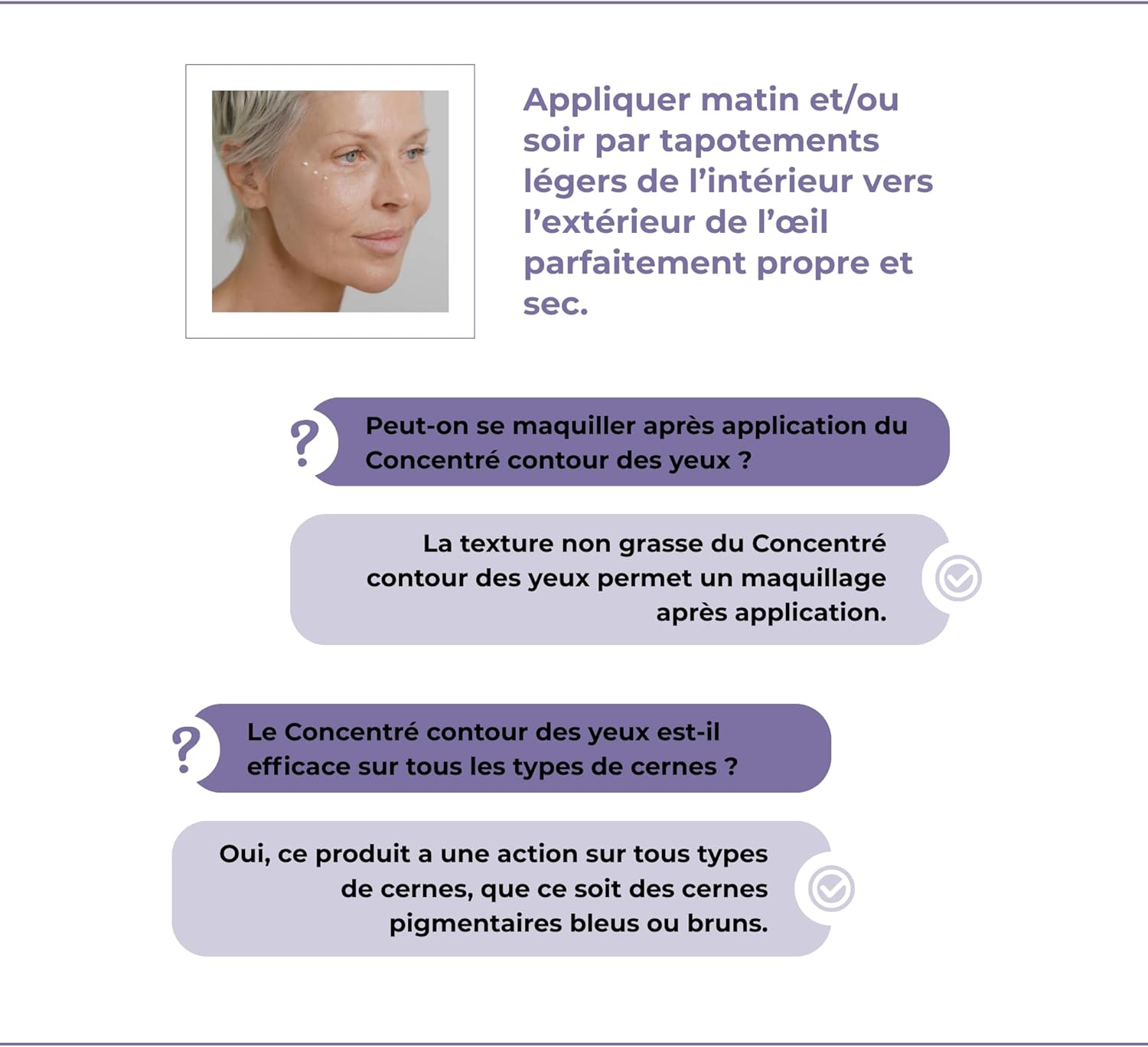 مصل للعناية بمحيط العين، لنوع البشرة حساسة، للجنسين 4 مصل للعناية بمحيط العين، لنوع البشرة حساسة، للجنسين - الصورة 4