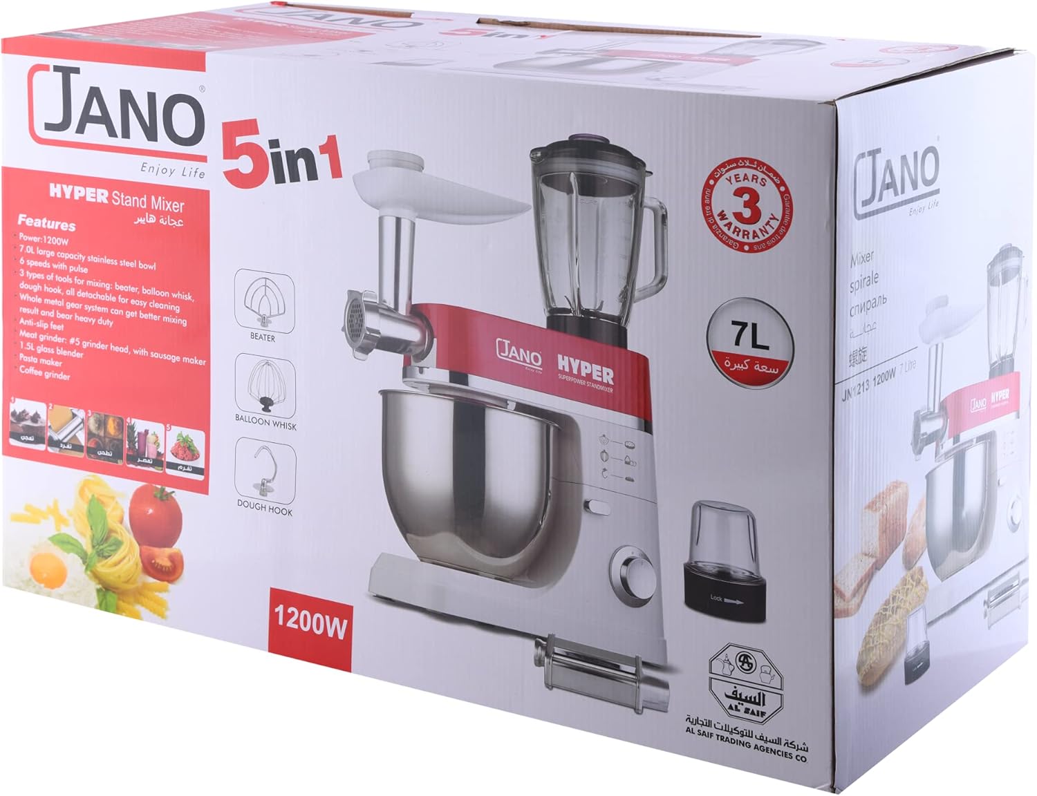 خلاط قائم مع 6 سرعات من هايبر، المقاس: 7 لتر، 1200 واط، متعدد الألوان 8 خلاط قائم مع 6 سرعات من هايبر، المقاس: 7 لتر، 1200 واط، متعدد الألوان - الصورة 8