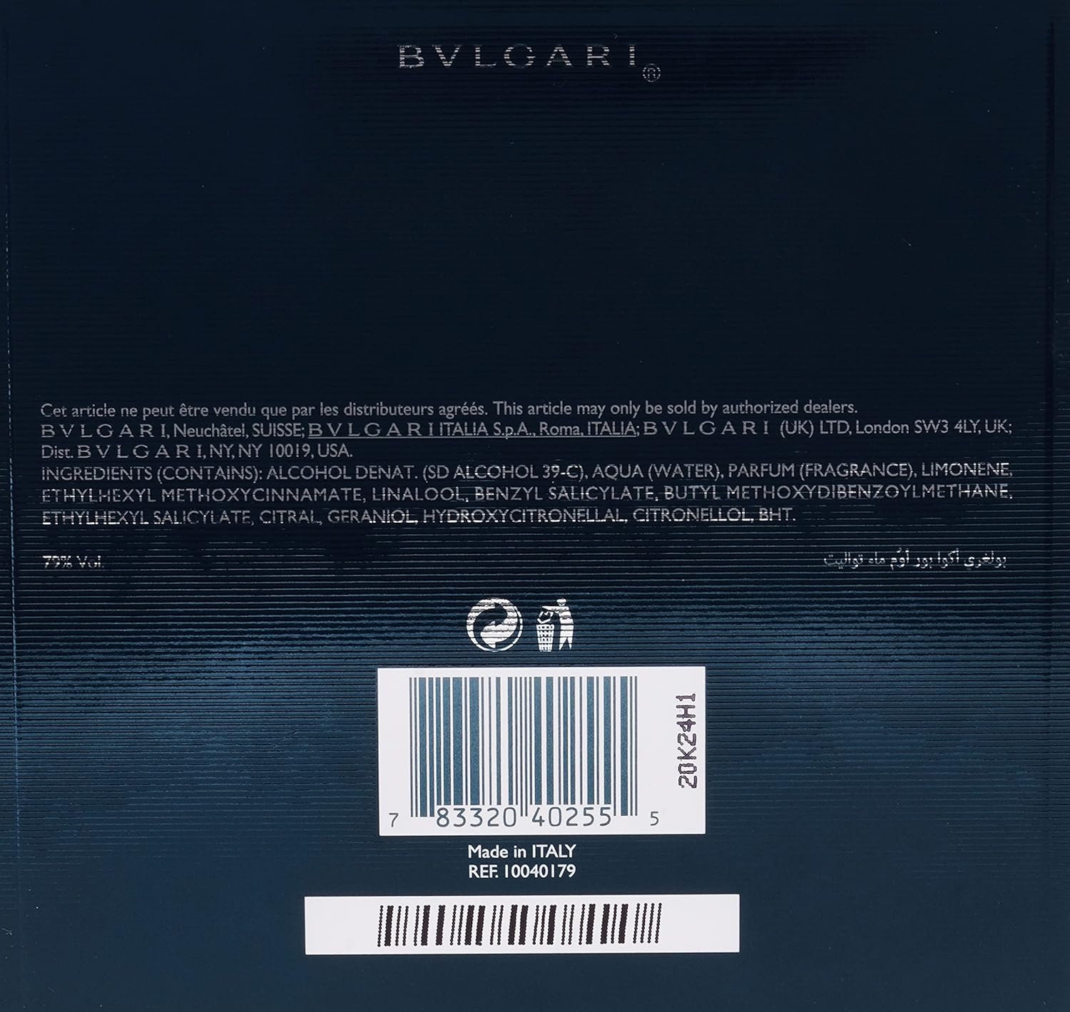 او دي تواليت اكوا بور اوم من بولغاري للرجال، 100 مل 3 او دي تواليت اكوا بور اوم من بولغاري للرجال، 100 مل - الصورة 3