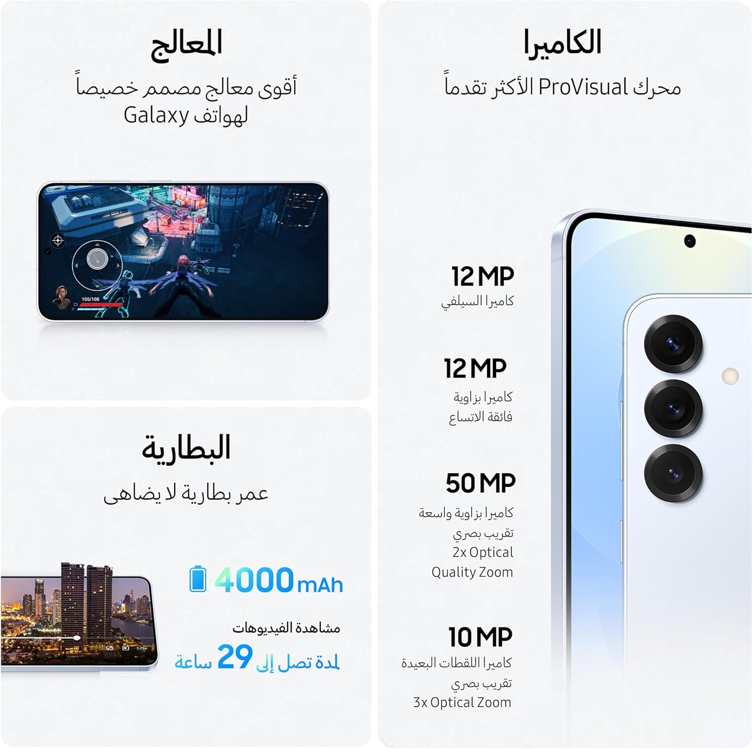 جوال سامسونج جالكسي S25، ذاكرة تخزين 256 جيجابايت، ذاكرة رام 8 جيجابايت، جوال اندرويد مع كاميرا 50 ميجابكسل، عمر بطارية طويل، لون أسود اونيكس (إصدار المملكة العربية السعودية) 6 جوال سامسونج جالكسي S25، ذاكرة تخزين 256 جيجابايت، ذاكرة رام 8 جيجابايت، جوال اندرويد مع كاميرا 50 ميجابكسل، عمر بطارية طويل، لون أسود اونيكس (إصدار المملكة العربية السعودية) - الصورة 6