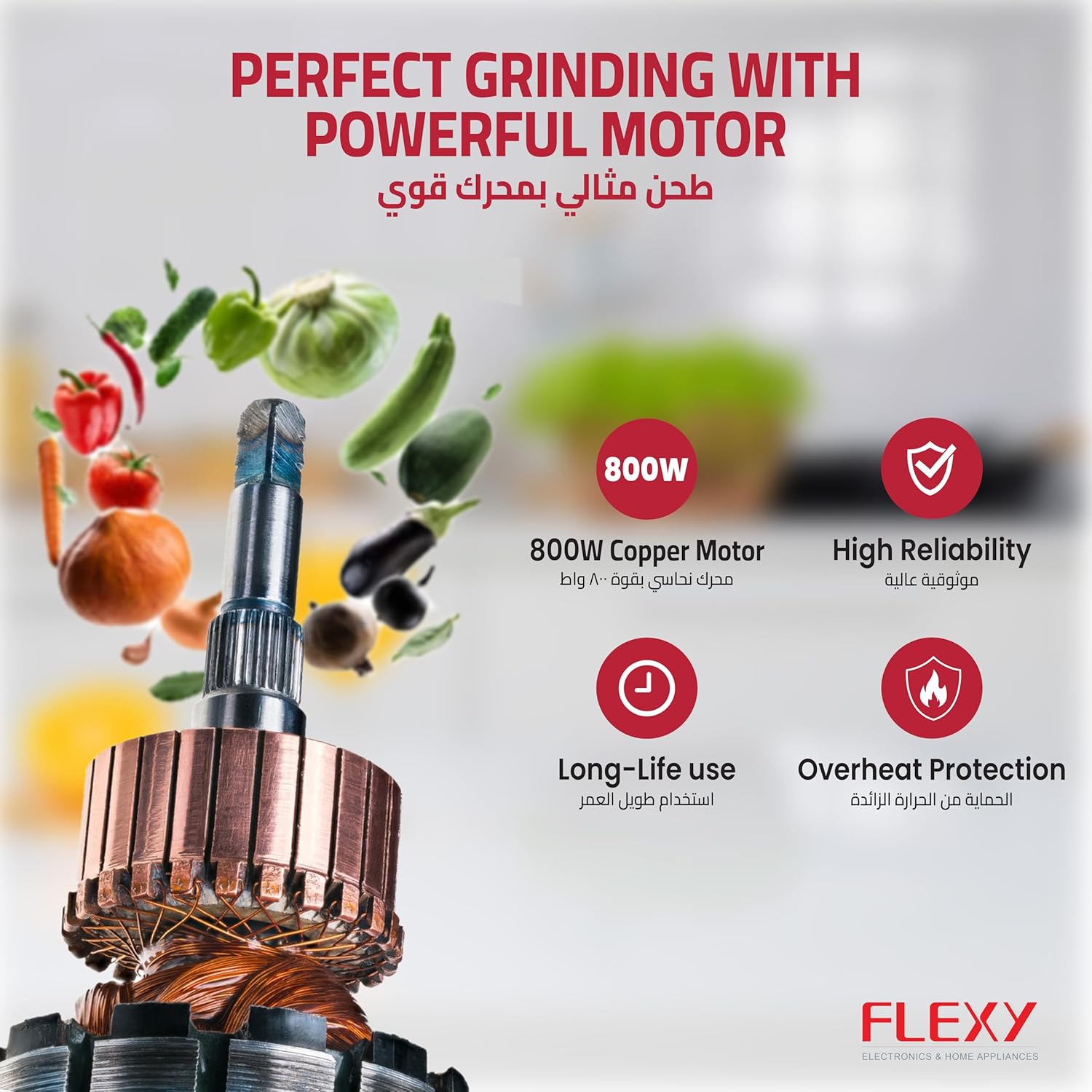 فلكسي خلاط مطحنة 2 في 1: برطمانات من الستانلس ستيل، شفرات مزدوجة الكفاءة، محرك نحاسي 100%، مقابض متينة، طاقة 800 واط، صنع في الهند، ضمان لمدة 3 سنوات.، أحمر 4 فلكسي خلاط مطحنة 2 في 1: برطمانات من الستانلس ستيل، شفرات مزدوجة الكفاءة، محرك نحاسي 100%، مقابض متينة، طاقة 800 واط، صنع في الهند، ضمان لمدة 3 سنوات.، أحمر - الصورة 4