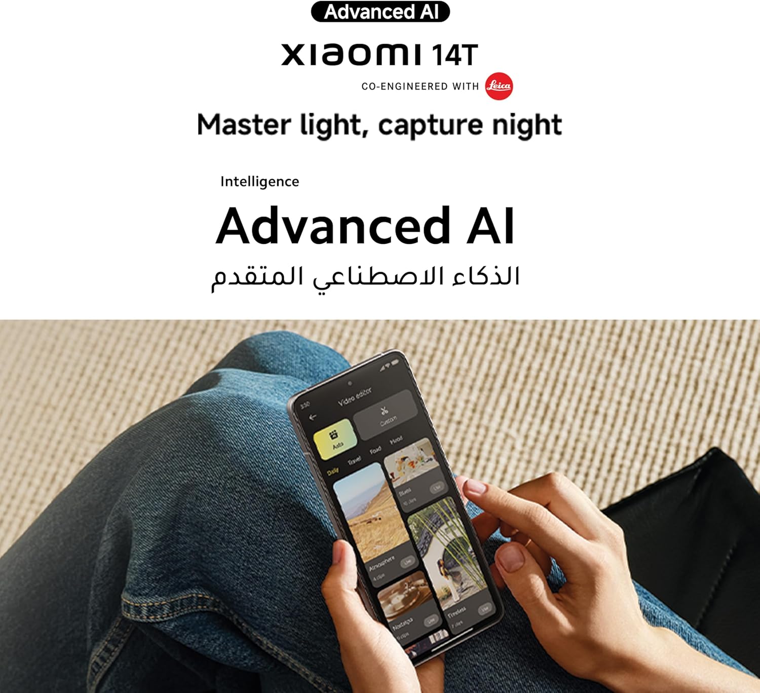 جوال شاومي 14T ثنائي شرائح الاتصال مع شريحة اتصال إلكترونية بلون أسود تيتان وذاكرة رام 12 جيجابايت داخلية 512 شبكة الجيل الخامس 5G - إصدار عالمي 7 جوال شاومي 14T ثنائي شرائح الاتصال مع شريحة اتصال إلكترونية بلون أسود تيتان وذاكرة رام 12 جيجابايت داخلية 512 شبكة الجيل الخامس 5G - إصدار عالمي - الصورة 7