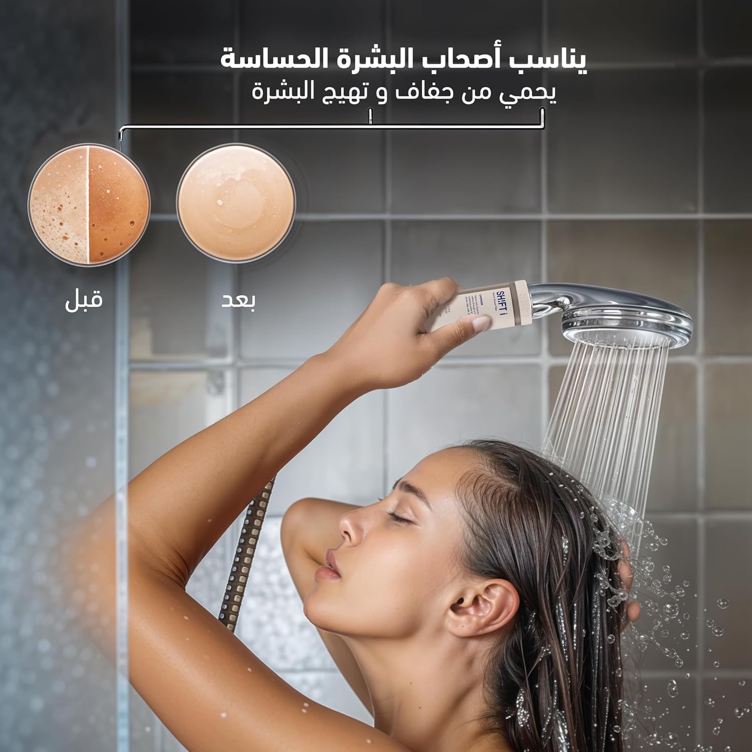 فلتر دش بعطر بيكنك للحصول على مياه أنقى وبشرة أكثر نعومة، يزيل الكلور والصدأ والغبار من شيفت، سهل التركيب ومتوافق مع معظم أنواع الدش - الإصدار الأول 2 فلتر دش بعطر بيكنك للحصول على مياه أنقى وبشرة أكثر نعومة، يزيل الكلور والصدأ والغبار من شيفت، سهل التركيب ومتوافق مع معظم أنواع الدش - الإصدار الأول - الصورة 2