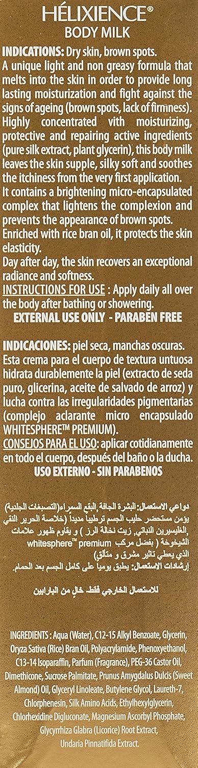 حليب للجسم من هيليابرين لبشرة مشرقة وتفتيح وترطيب، مناسب لجميع أنواع البشرة، 200 مل 3 حليب للجسم من هيليابرين لبشرة مشرقة وتفتيح وترطيب، مناسب لجميع أنواع البشرة، 200 مل - الصورة 3