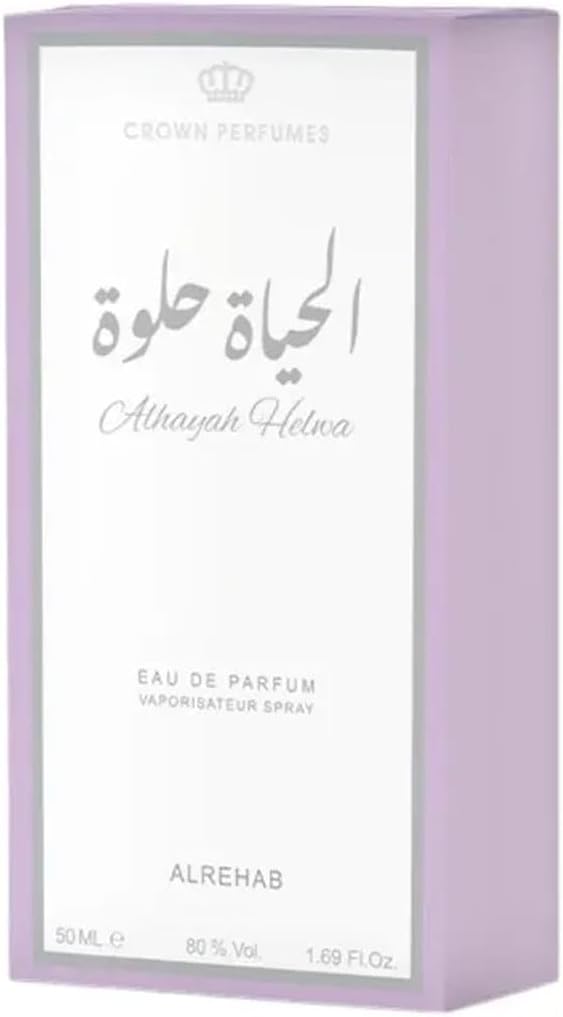 عطر الحياة حلوة من الرحاب، بخاخ عطر، سعة 50 مل 2 عطر الحياة حلوة من الرحاب، بخاخ عطر، سعة 50 مل - الصورة 2