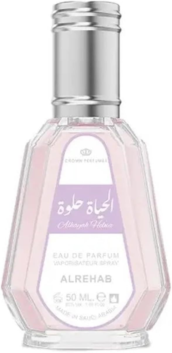 عطر الحياة حلوة من الرحاب، بخاخ عطر، سعة 50 مل 3 عطر الحياة حلوة من الرحاب، بخاخ عطر، سعة 50 مل - الصورة 3