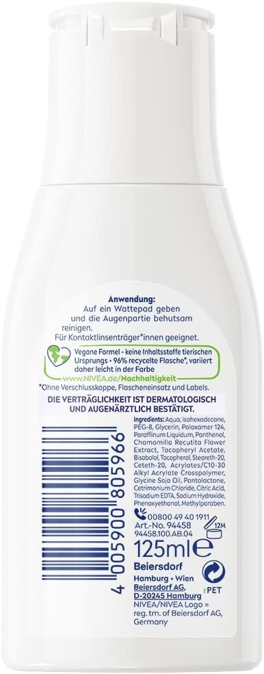 مزيل لطيف لمكياج العين، بخلاصة البابونج وبروفيتامين بي 5، يزيل حتى الماسكارا والمكياج المقاوم للماء، 125 مل من نيفيا 2 مزيل لطيف لمكياج العين، بخلاصة البابونج وبروفيتامين بي 5، يزيل حتى الماسكارا والمكياج المقاوم للماء، 125 مل من نيفيا - الصورة 2