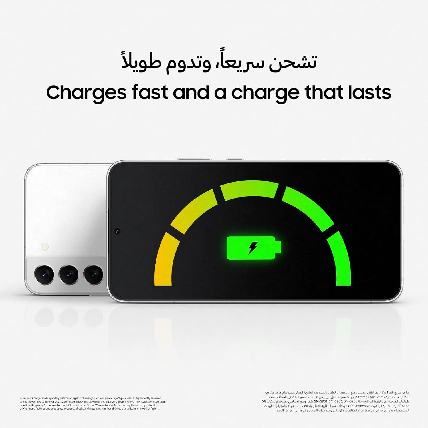 Samsung Galaxy S22+ 5G | Dual SIM Smartphone | KSA Version | Phantom White | 256GB 6 Samsung Galaxy S22+ 5G | Dual SIM Smartphone | KSA Version | Phantom White | 256GB - الصورة 6