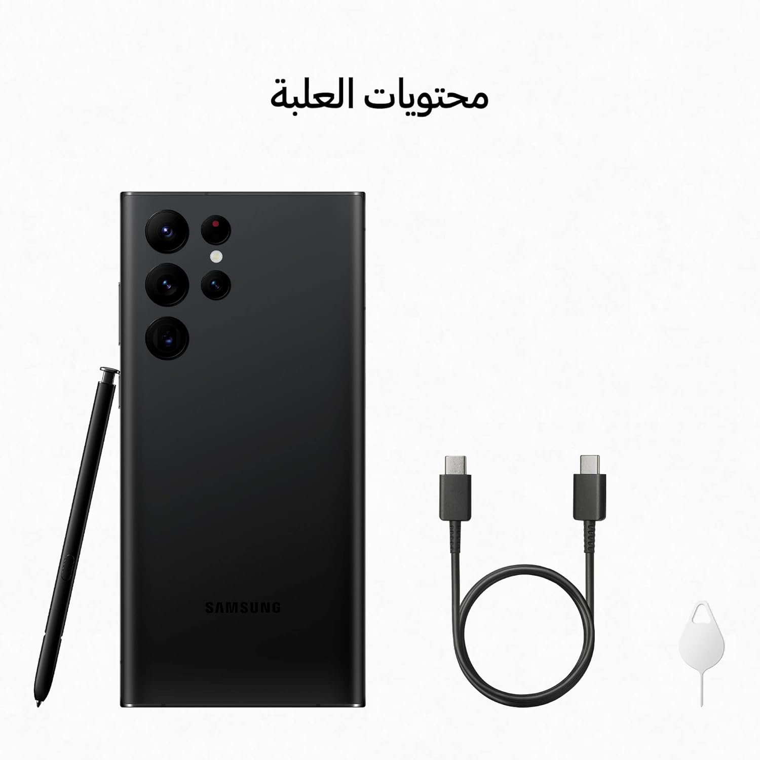 سامسونج جلاكسي إس 22 ألترا 5 جي هاتف ذكي ثنائي الشريحة نسخة السعودية فانتوم بلاك 256 جيجا بايت جالكسي اس، أسود 10 سامسونج جلاكسي إس 22 ألترا 5 جي هاتف ذكي ثنائي الشريحة نسخة السعودية فانتوم بلاك 256 جيجا بايت جالكسي اس، أسود - الصورة 10