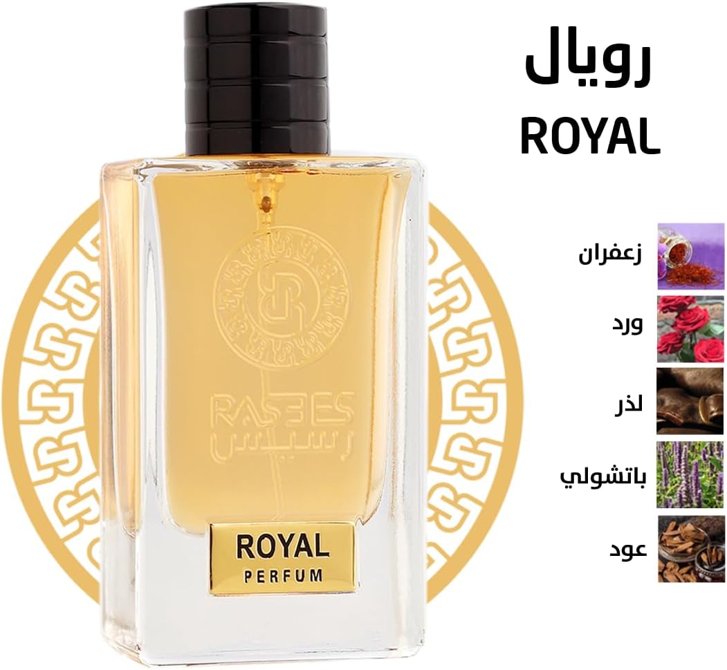 رسيس عطر رويال 75 مل