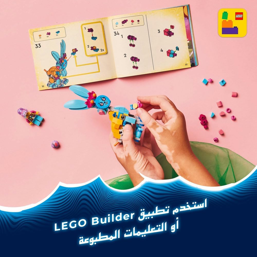 لعبة الأرنب القابلة لإعادة البناء، مغامرات حيوانات بانشو الإبداعية من ليغو DREAMZzz، مجموعة لعب خيالية للبنات والصبيان بعمر 7 سنوات أو أكثر مع شخصية إزي للعب الأدوار، هدية خيالية للأطفال 71488 6 لعبة الأرنب القابلة لإعادة البناء، مغامرات حيوانات بانشو الإبداعية من ليغو DREAMZzz، مجموعة لعب خيالية للبنات والصبيان بعمر 7 سنوات أو أكثر مع شخصية إزي للعب الأدوار، هدية خيالية للأطفال 71488 - الصورة 6