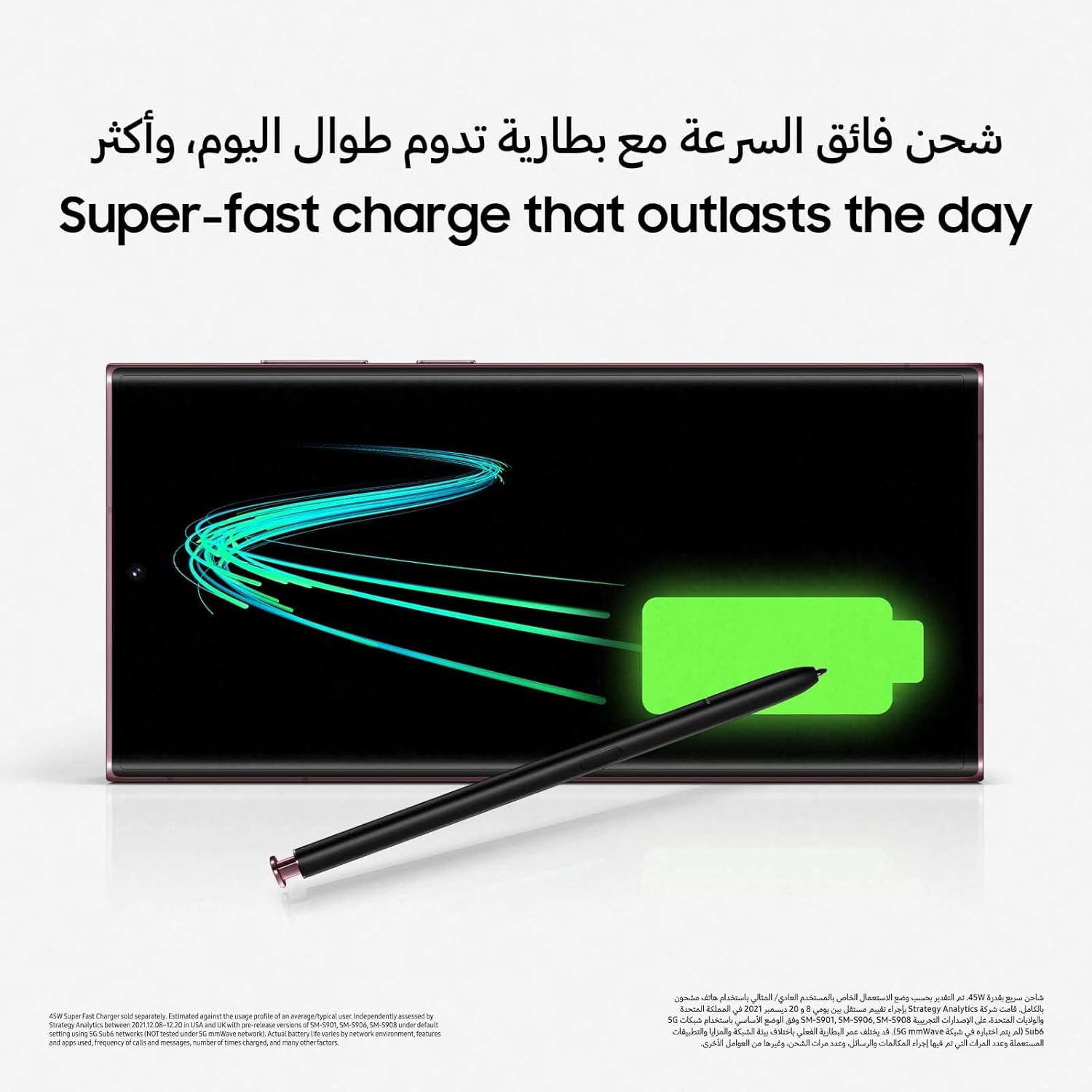 سامسونج جلاكسي إس 22 ألترا 5 جي هاتف ذكي ثنائي الشريحة نسخة السعودية فانتوم بلاك 256 جيجا بايت جالكسي اس، أسود 6 سامسونج جلاكسي إس 22 ألترا 5 جي هاتف ذكي ثنائي الشريحة نسخة السعودية فانتوم بلاك 256 جيجا بايت جالكسي اس، أسود - الصورة 6