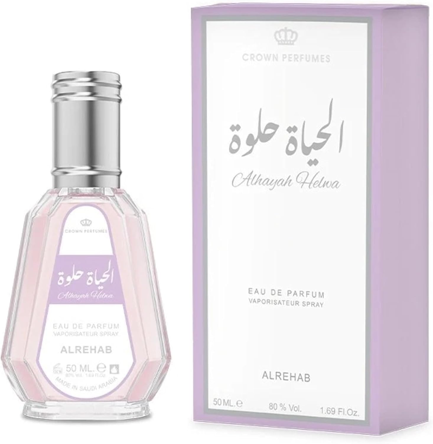 عطر الحياة حلوة من الرحاب، بخاخ عطر، سعة 50 مل 1 عطر الحياة حلوة من الرحاب، بخاخ عطر، سعة 50 مل