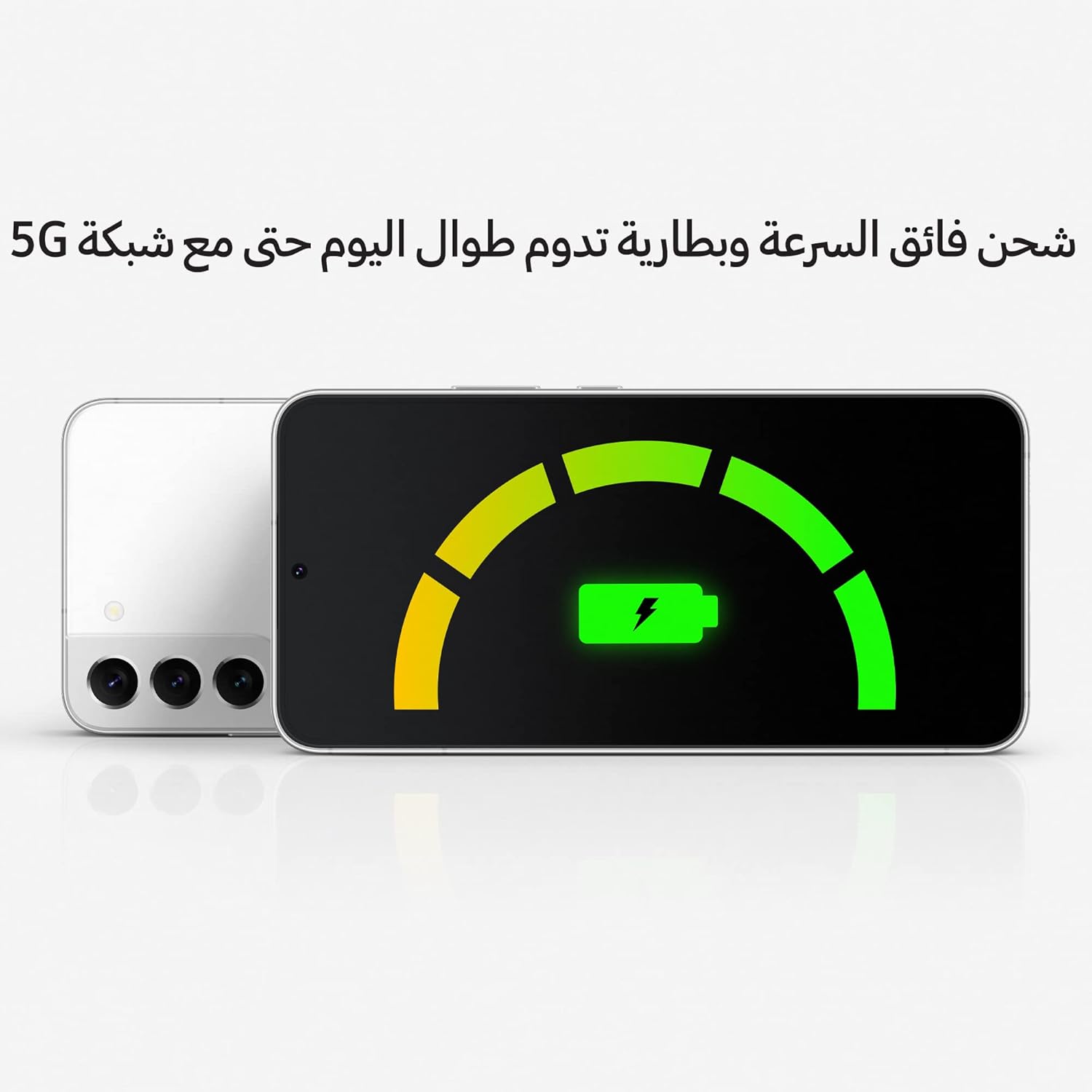 Samsung Galaxy S22+ 5G | Dual SIM Smartphone | KSA Version | Phantom White | 256GB 9 Samsung Galaxy S22+ 5G | Dual SIM Smartphone | KSA Version | Phantom White | 256GB - الصورة 9